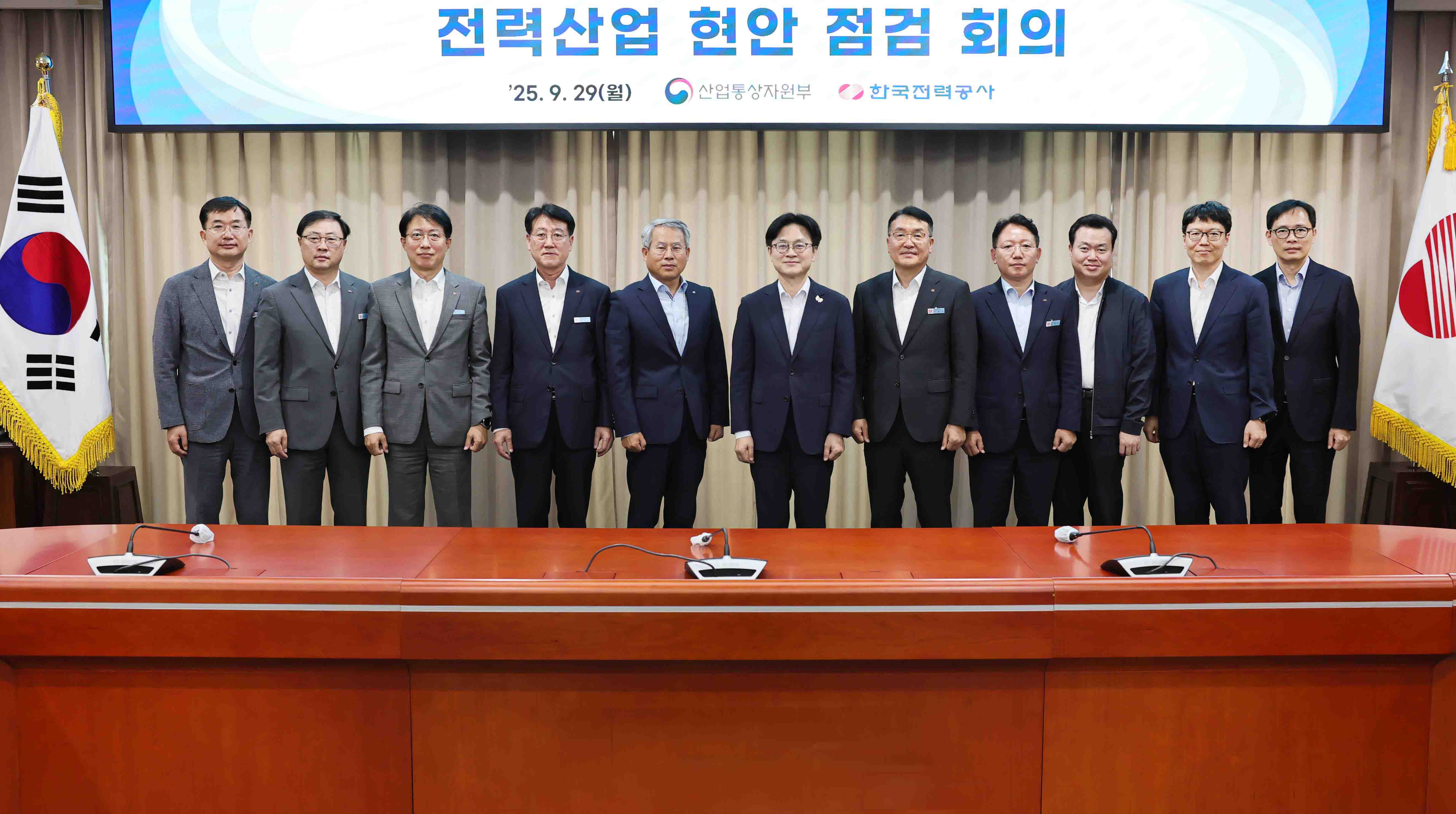한국전력공사 본사 현장방문 6
