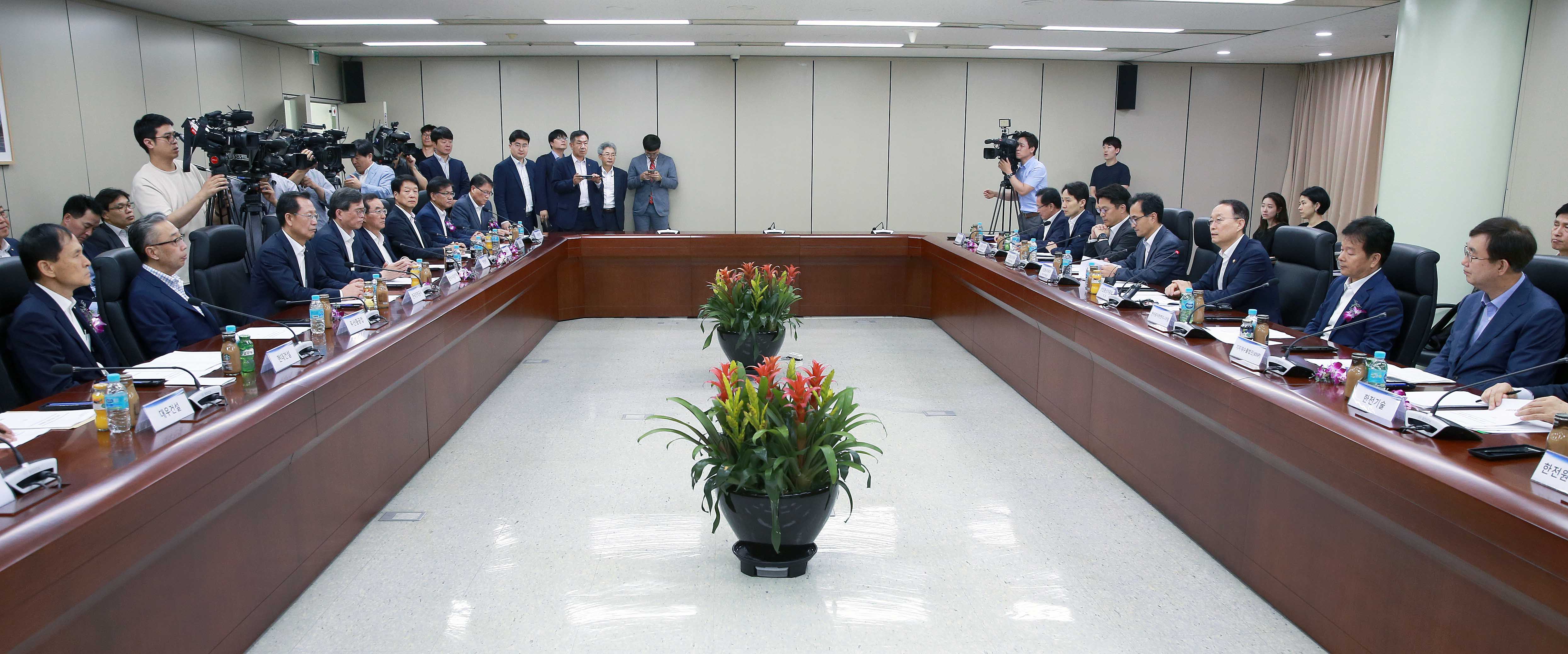원전 수출전략협의회 5
