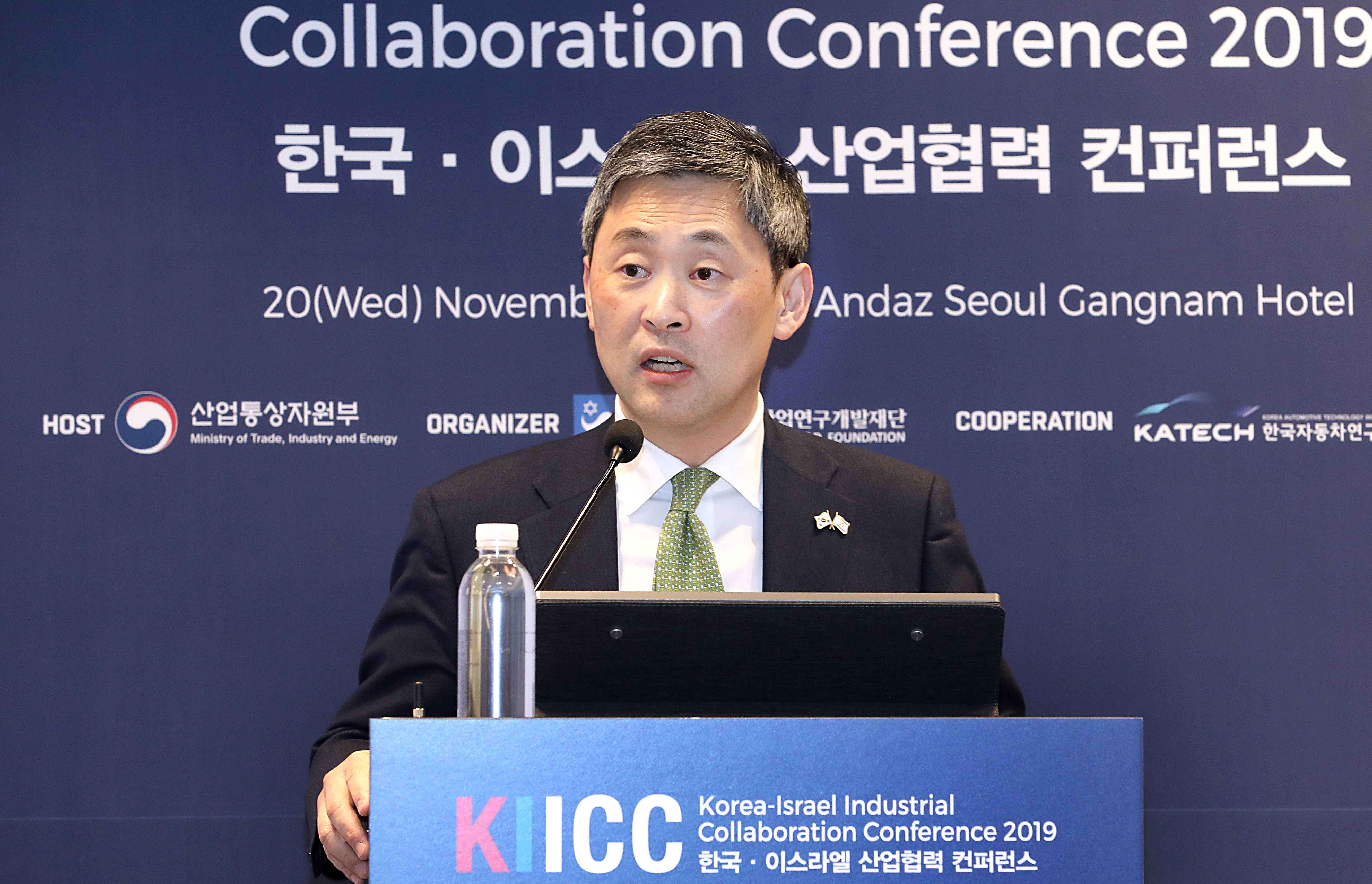 2019년 한-이스라엘 산업협력 컨퍼런스 1