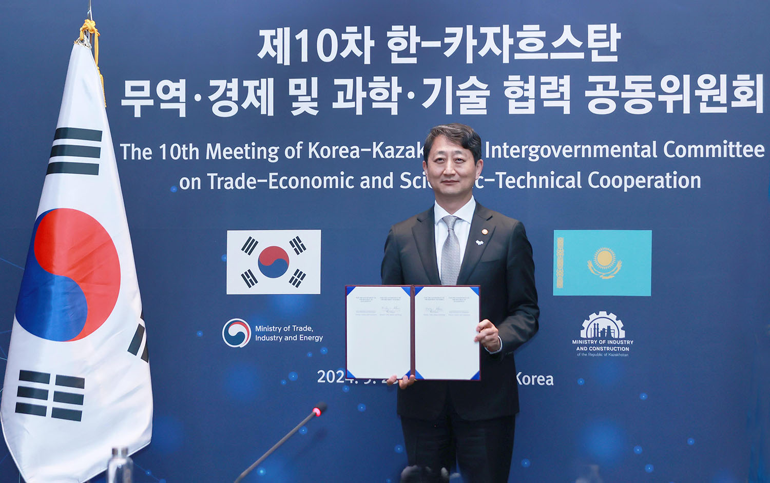 제10차 한-카자흐스탄 경제공동위원회 합의의사록 서명식 2
