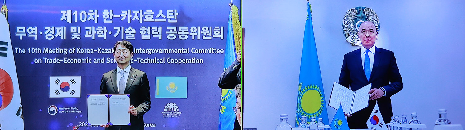 제10차 한-카자흐스탄 경제공동위원회 합의의사록 서명식 1