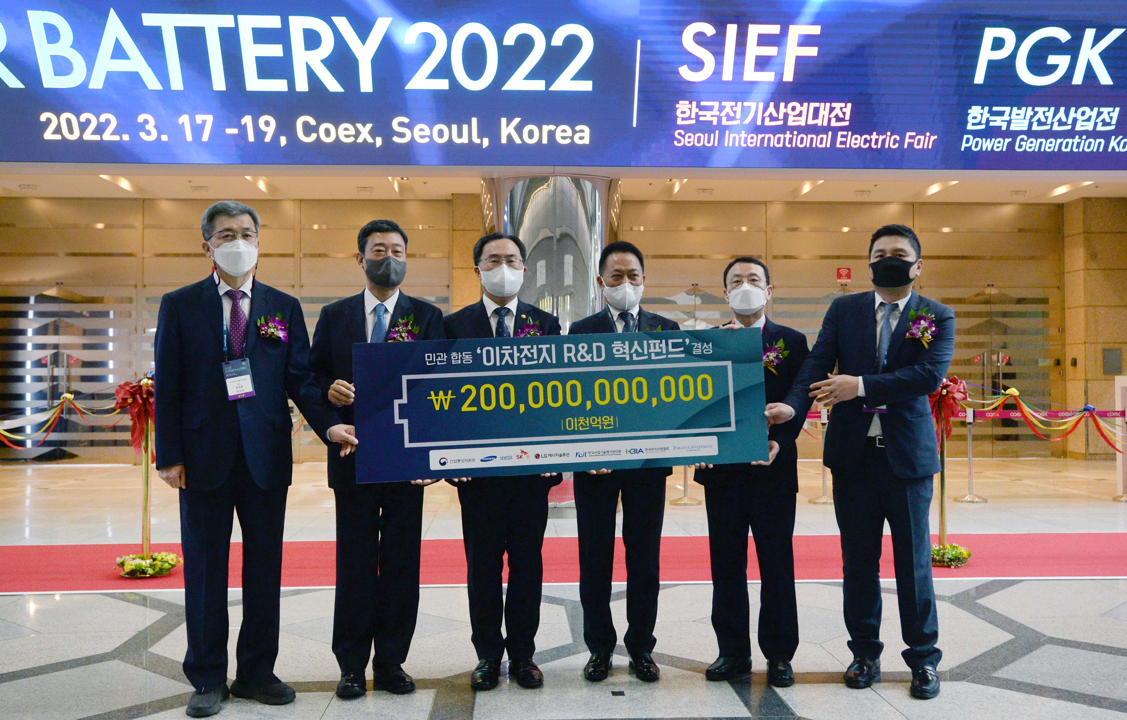 이차전지·전기·스마트그리드 전시회 공동 개막식 3