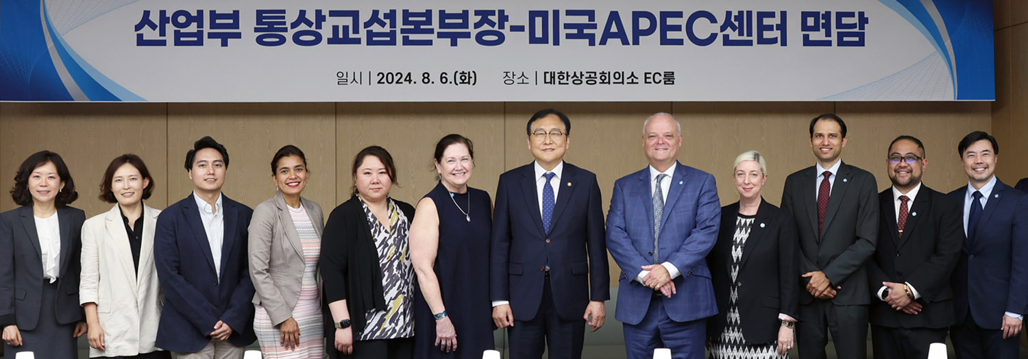 미국 아태경제협력센터(NCAPEC) 면담 1