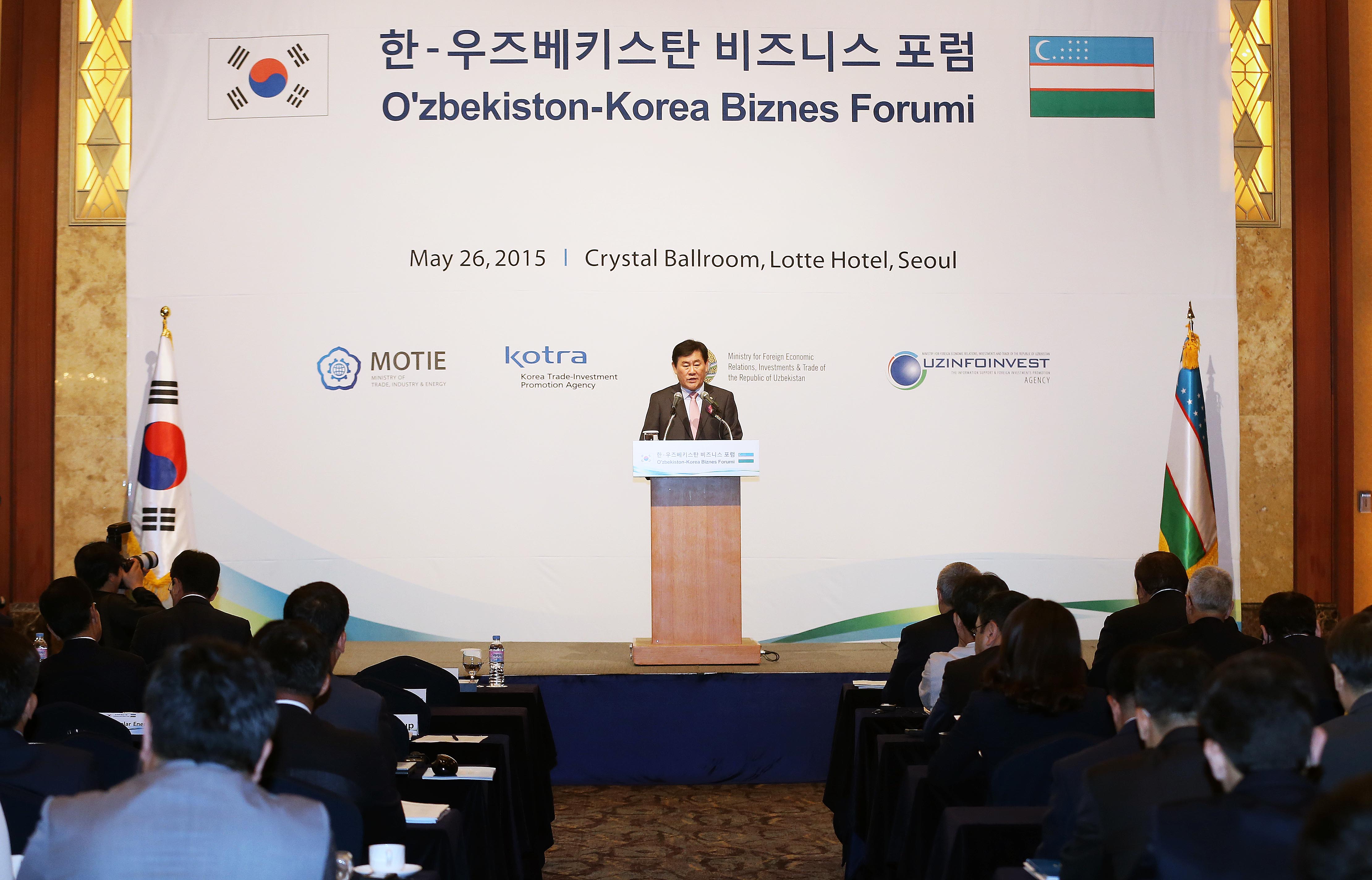 한-우즈베키스탄 Business Forum 3
