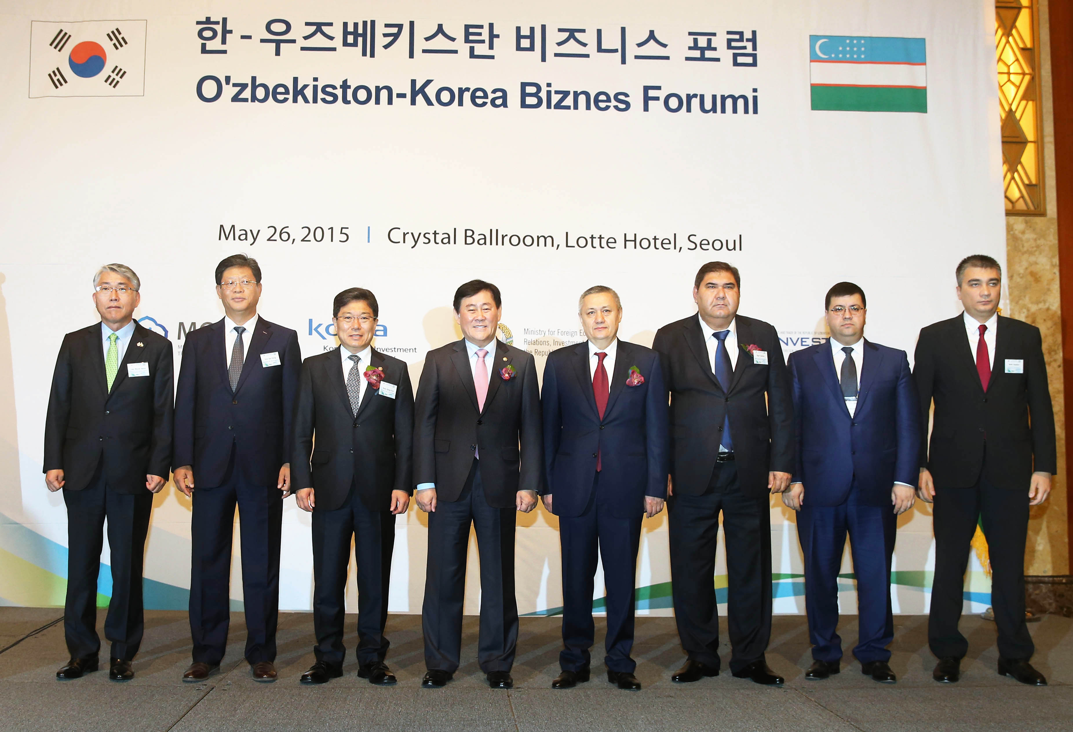 한-우즈베키스탄 Business Forum 1