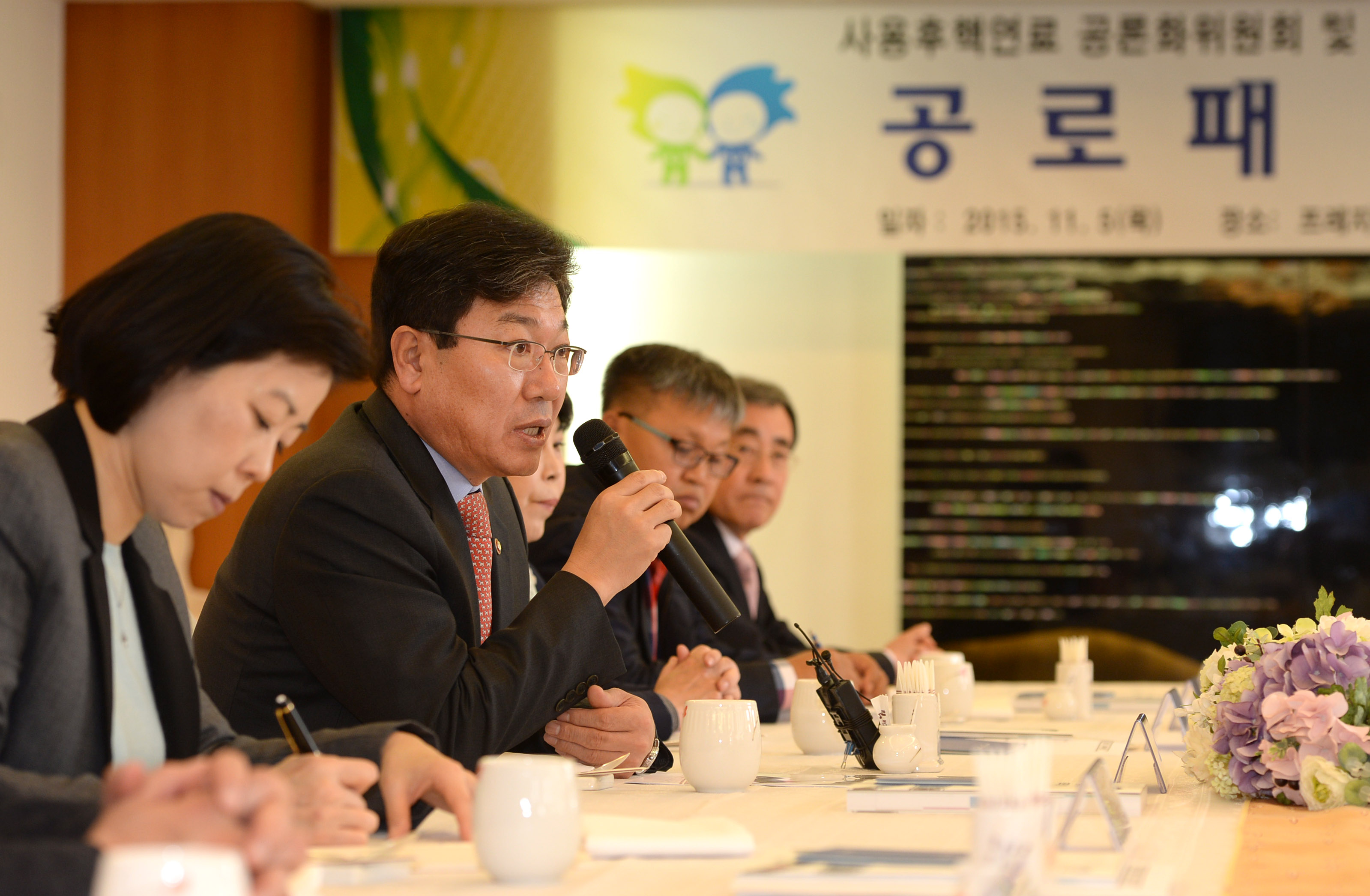 사용후핵연료 공론화위원 오찬간담회 3