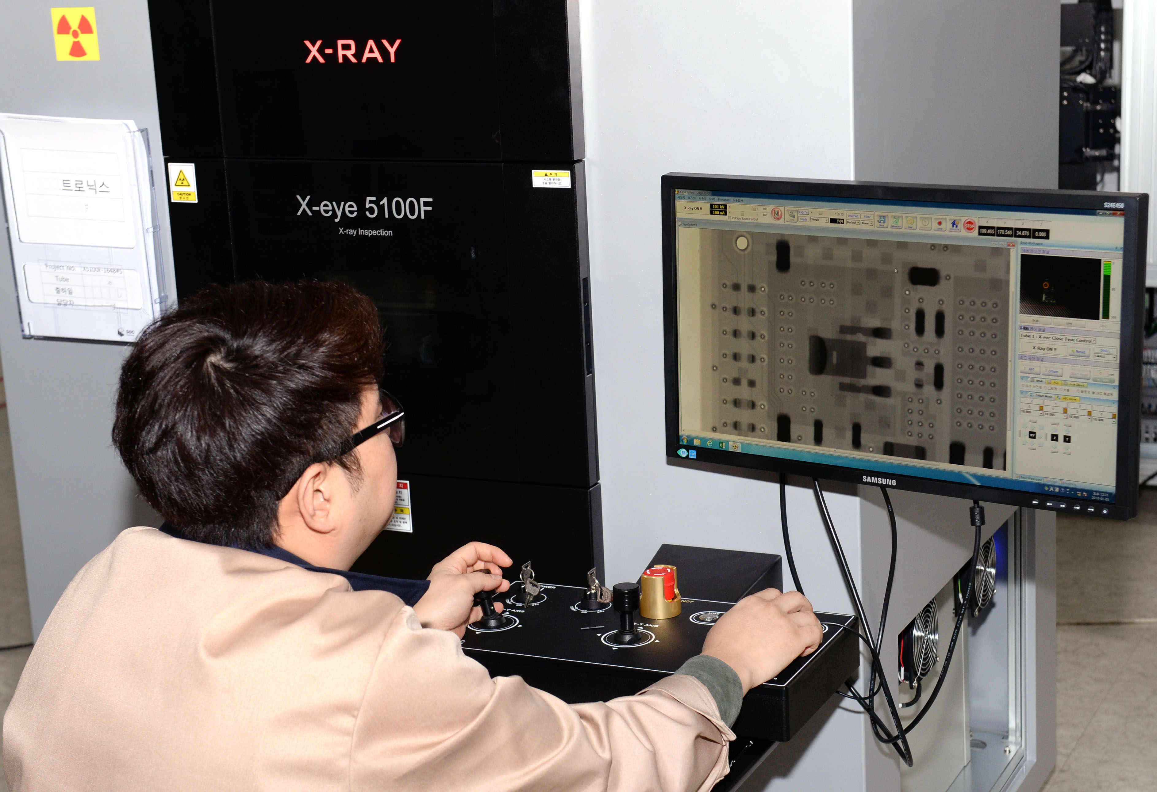 산업용 X-RAY 검사기 생산기업인 (주)쎄크 현장방문 5