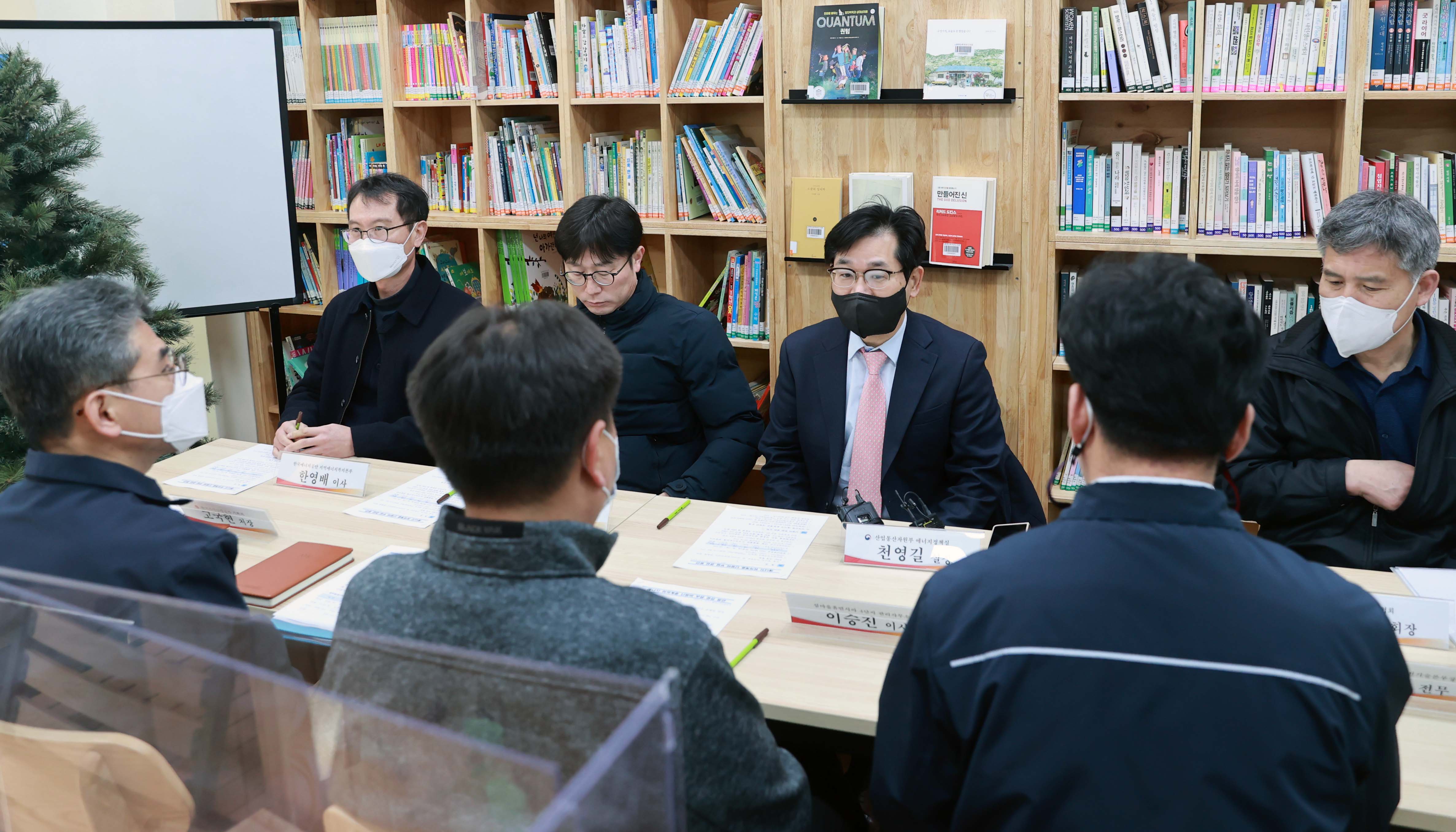 지역난방 사용시설 현장 방문 5