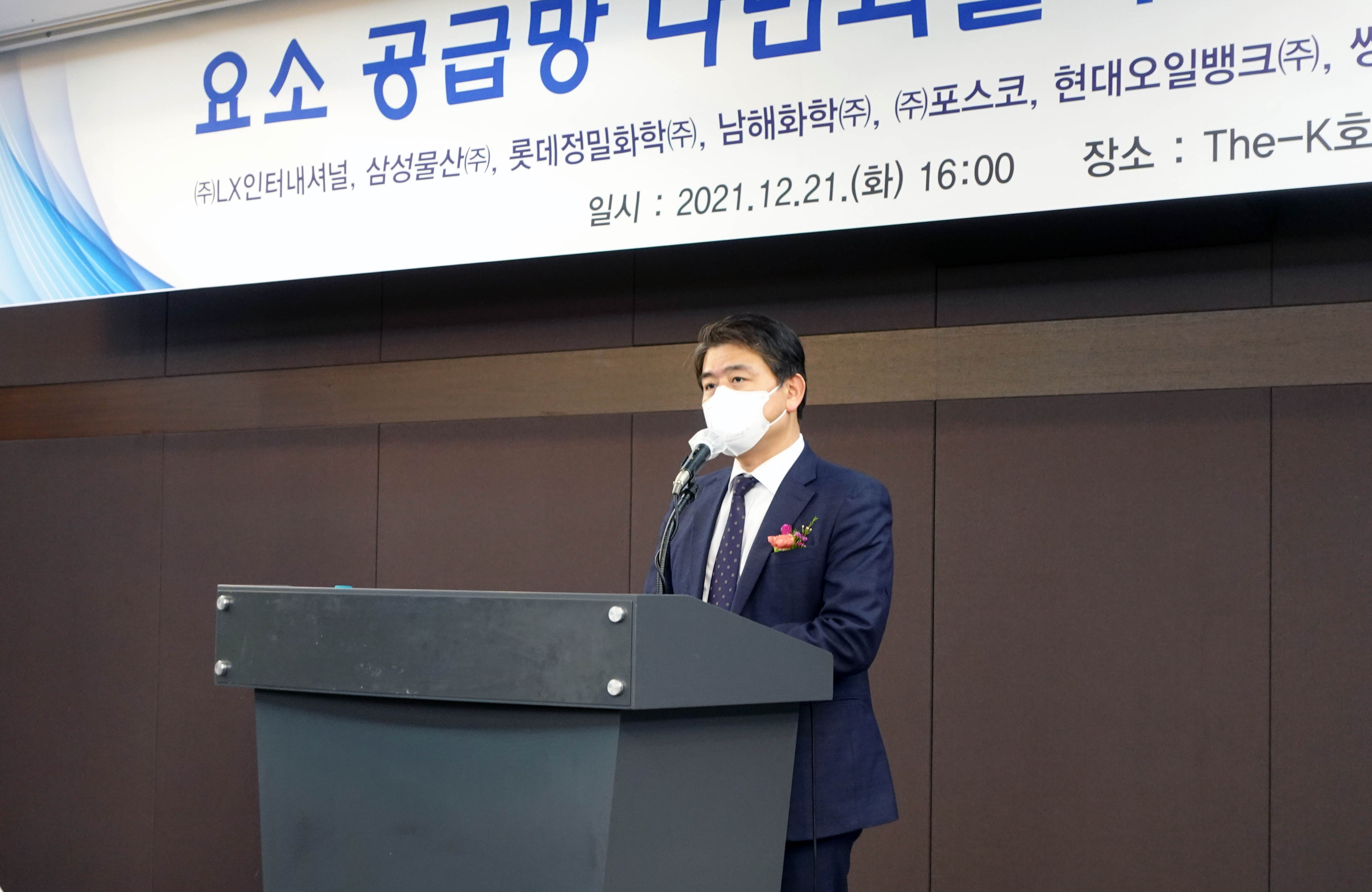 요소 공급망 다변화를 위한  MOU 체결식 2