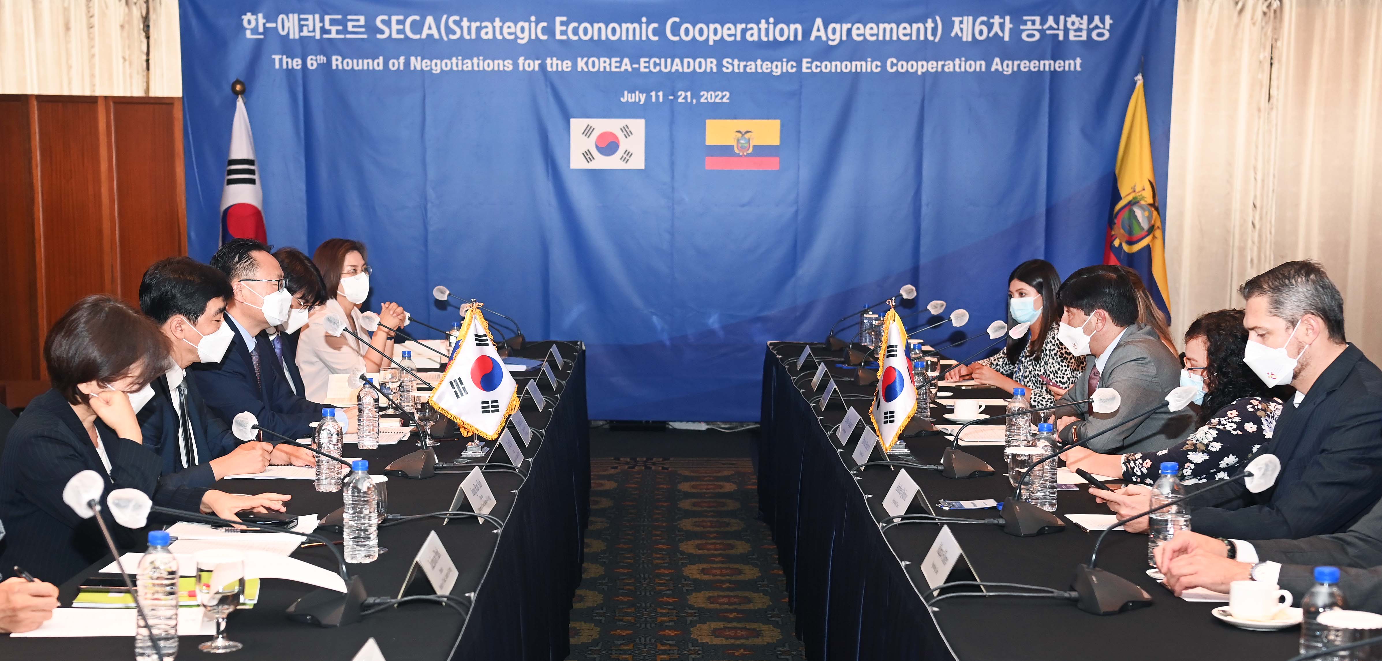 한-에콰도르 전략적경제협력협정(SECA) 제6차 공식협상 3