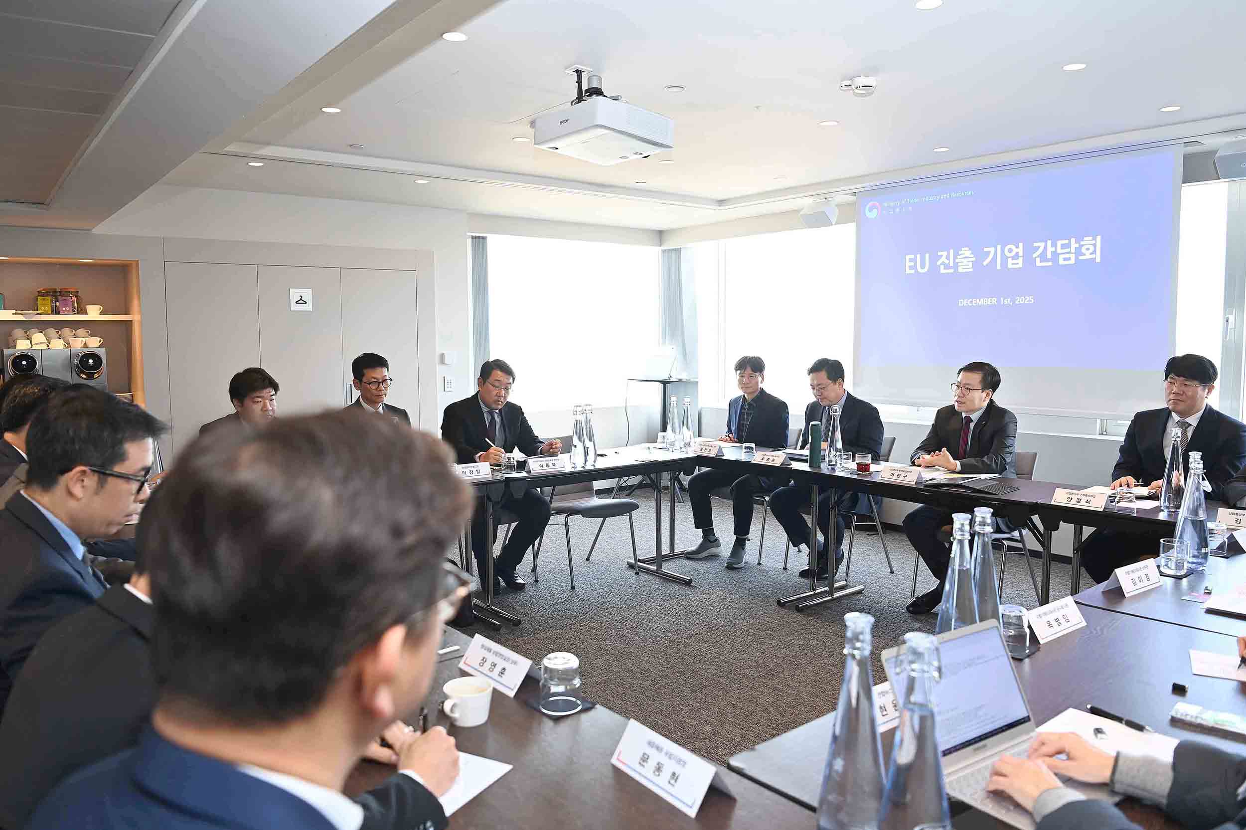 유럽연합(EU) 현지 진출기업 간담회 5