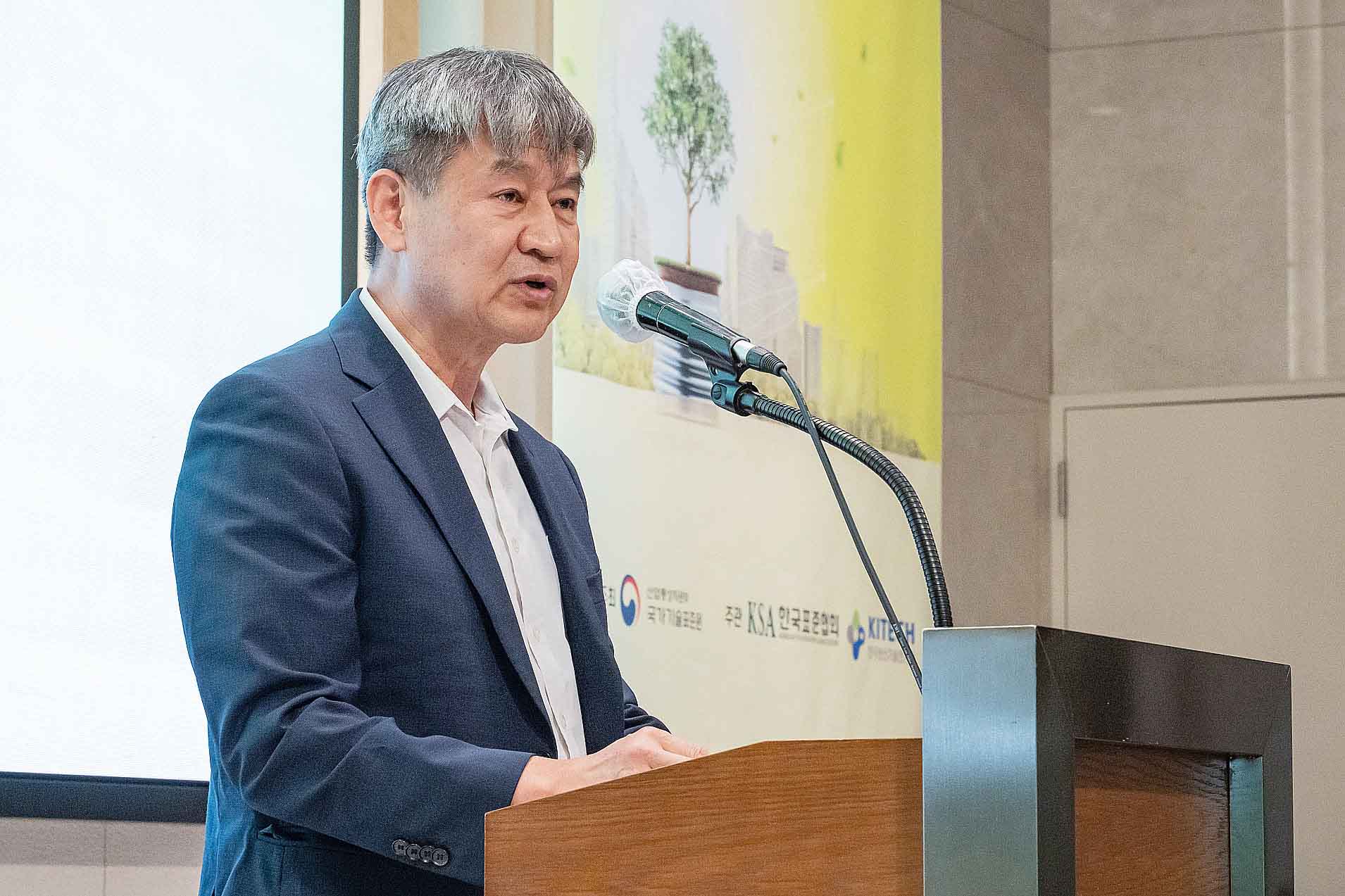 유럽연합(EU) 탄소규제 대응 표준화 추진을 위한 세미나 4