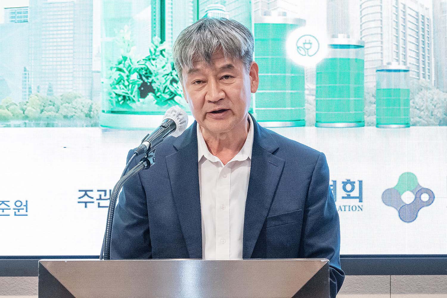 유럽연합(EU) 탄소규제 대응 표준화 추진을 위한 세미나 2