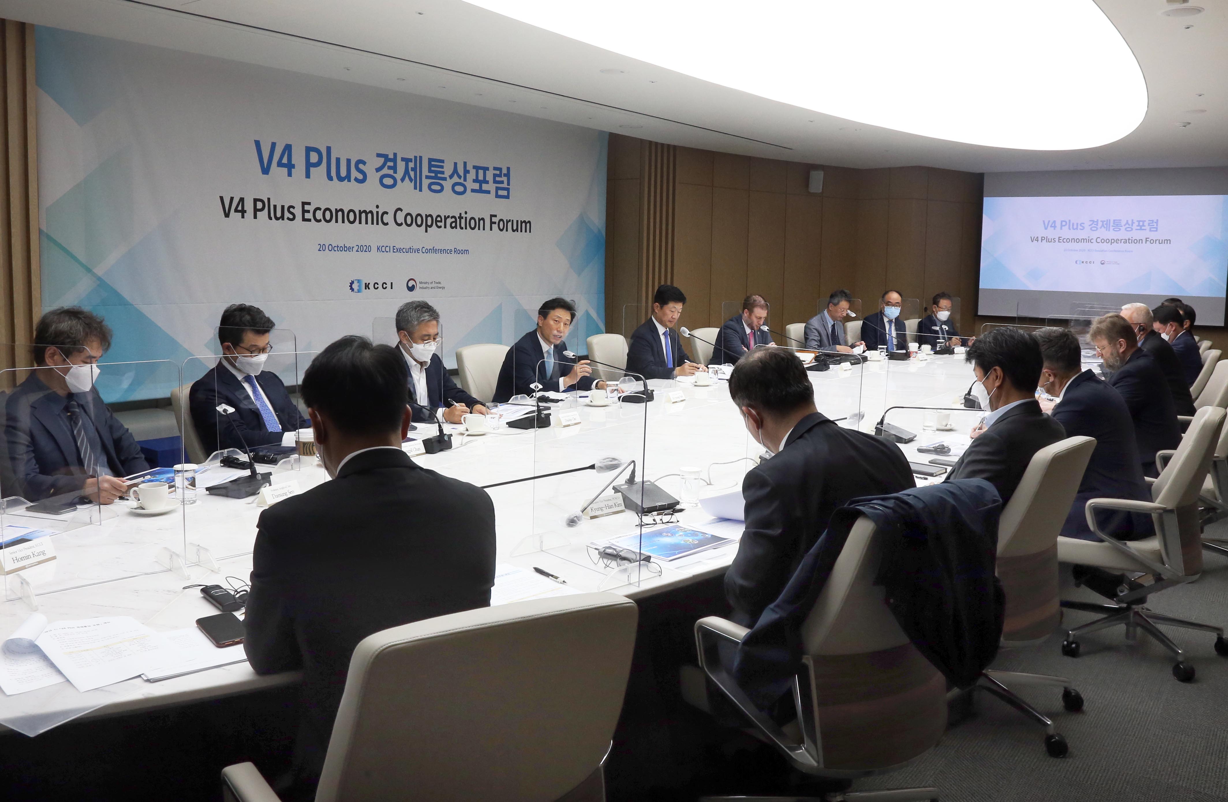 V4 Plus 경제통상포럼 발족 및 1차 회의 2