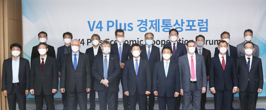 V4 Plus 경제통상포럼 발족 및 1차 회의 1