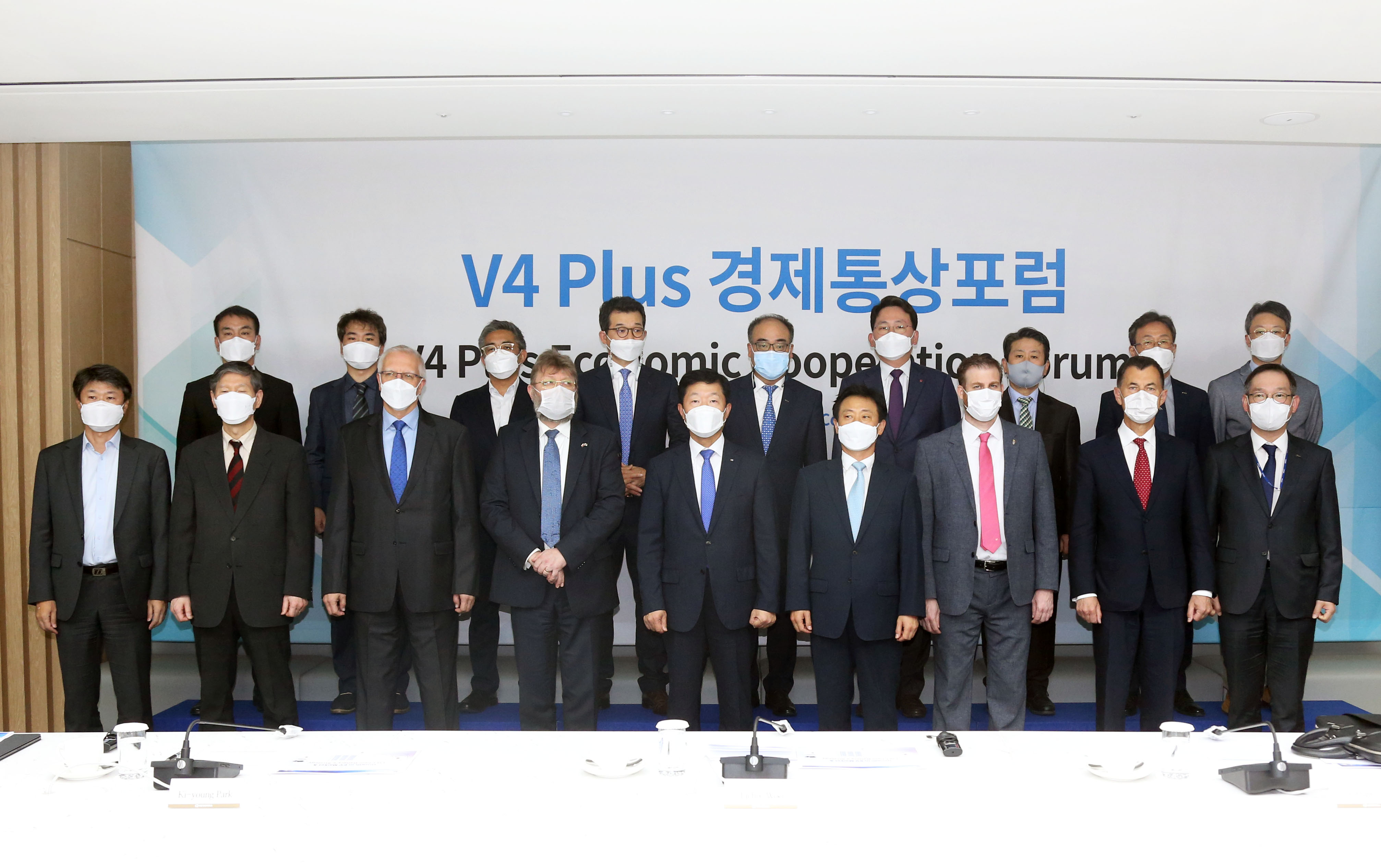 V4 Plus 경제통상포럼 발족 및 1차 회의 6