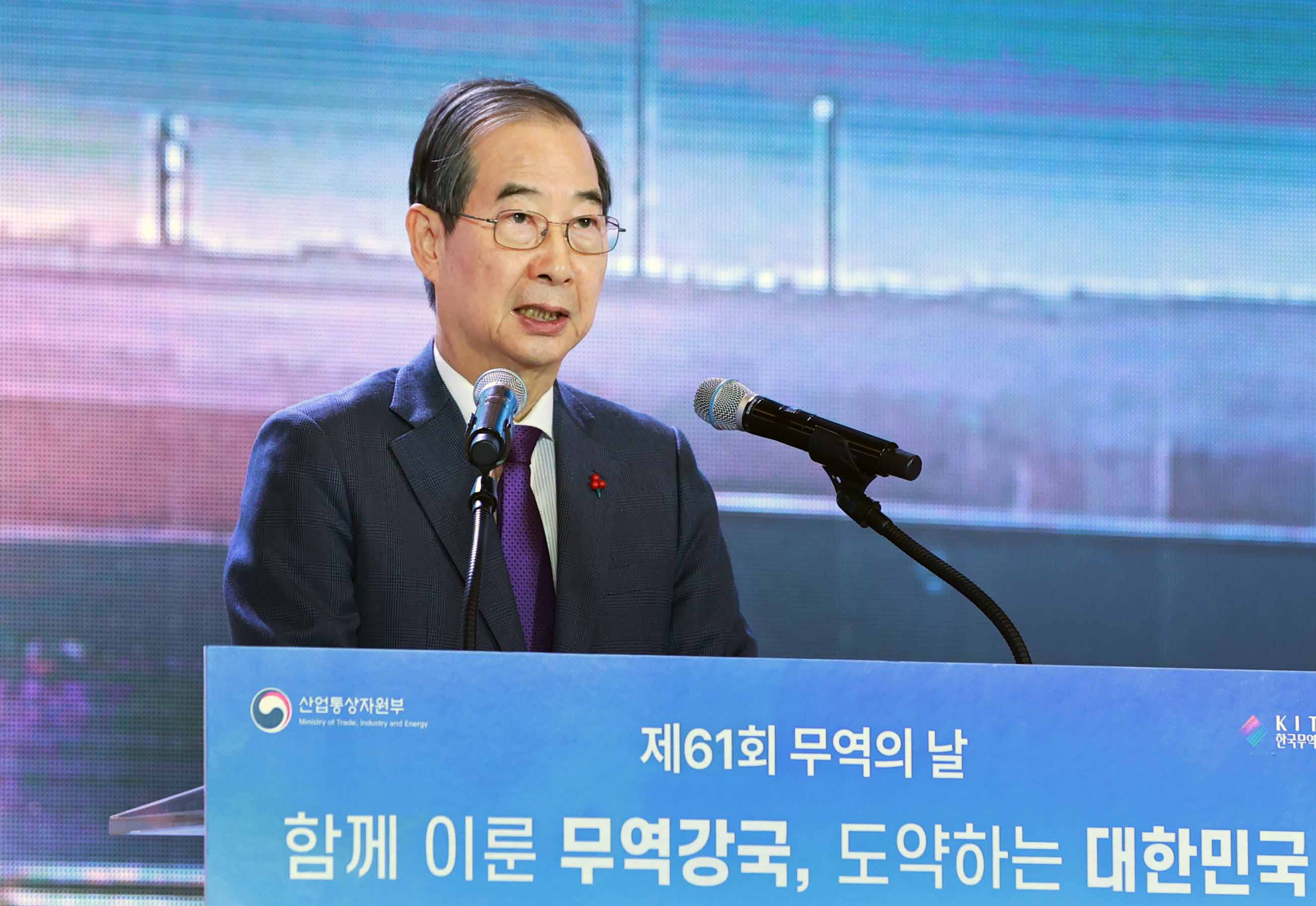 제61회 무역의 날 기념식 3