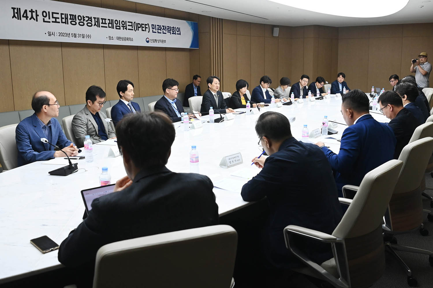 제4차 인도태평양경제프레임워크(IPEF) 민관전략회의 개최 1