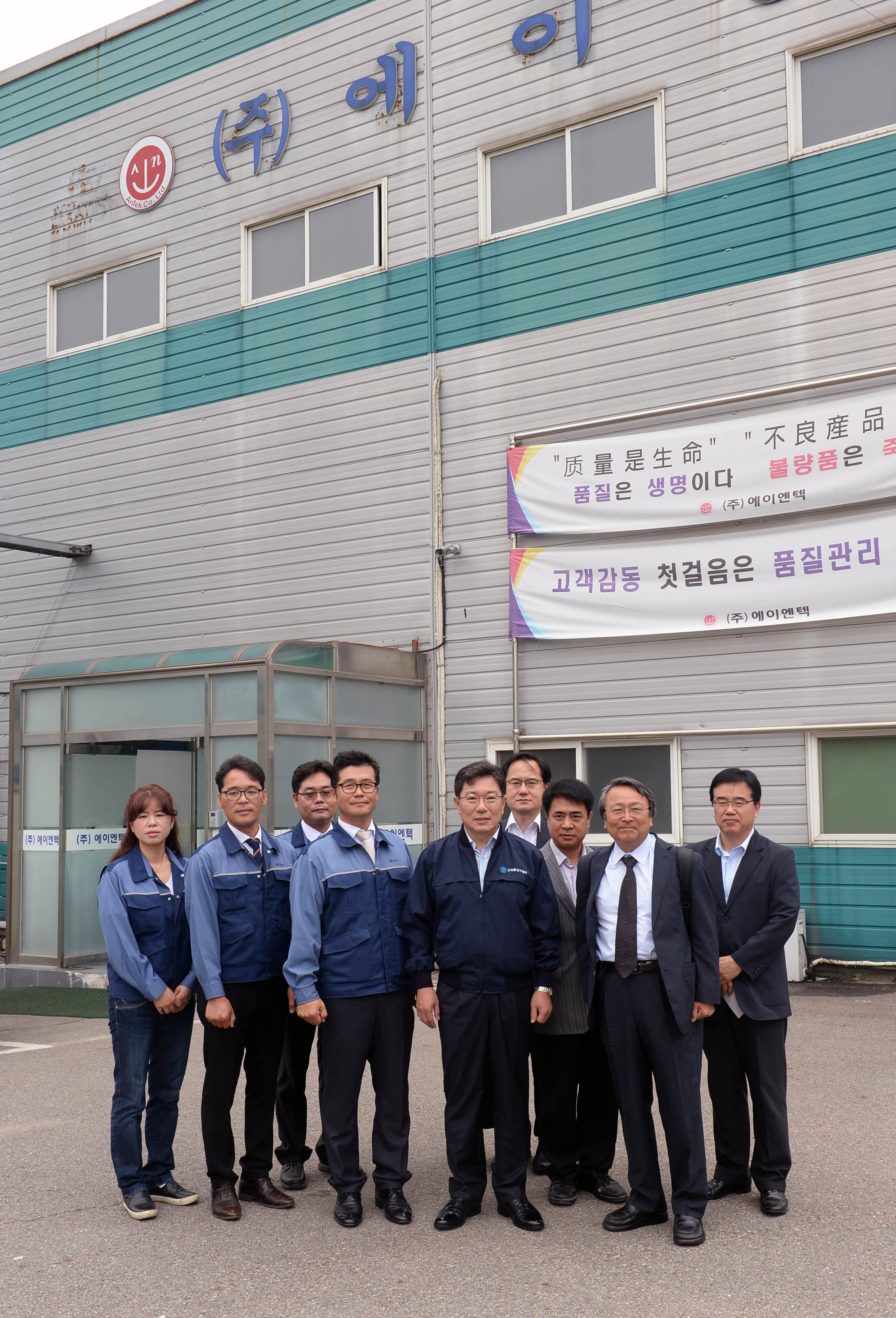 스마트공장인 (주)에이엔텍 현장방문 5