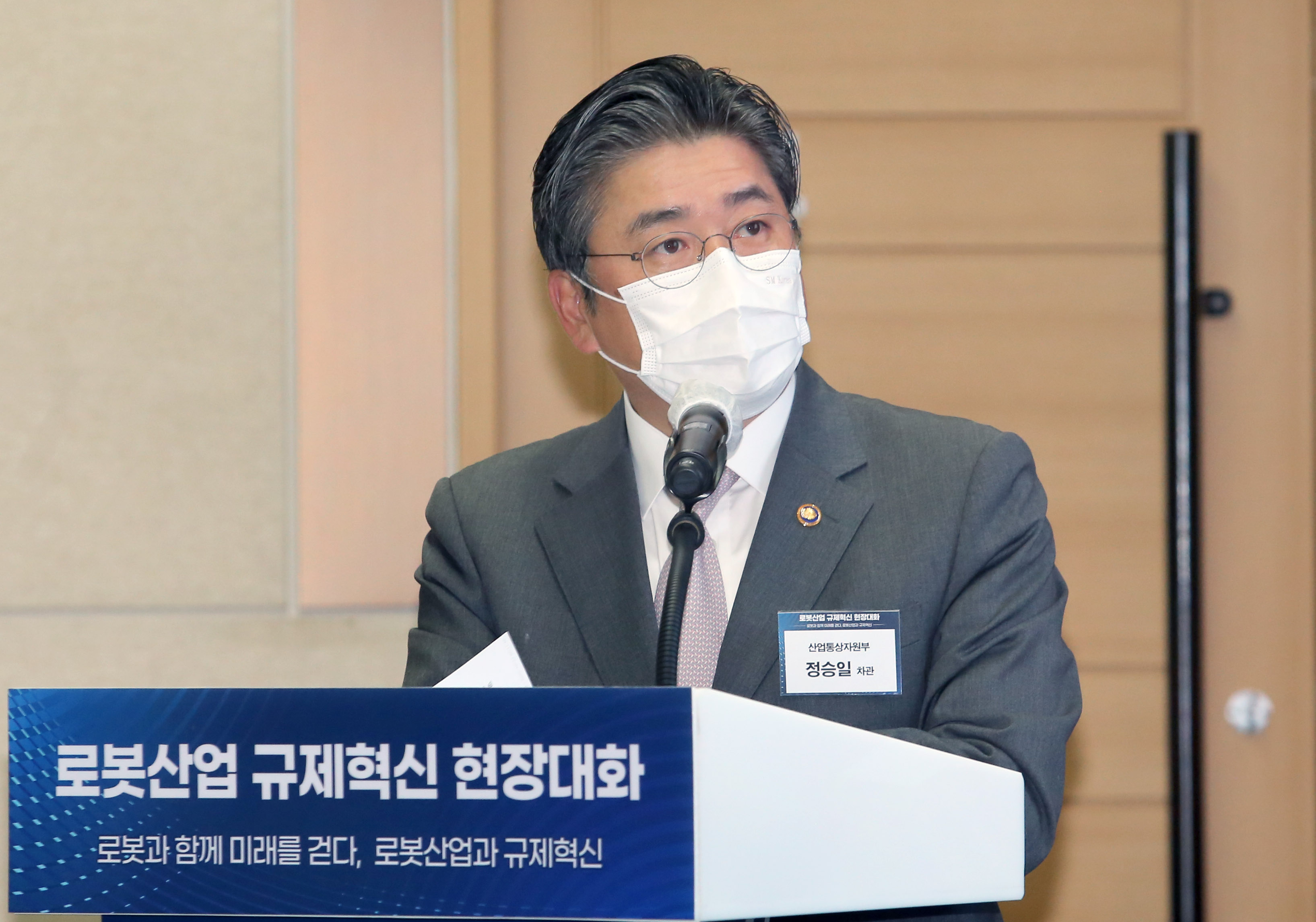 로봇산업 규제혁신 현장대화 3
