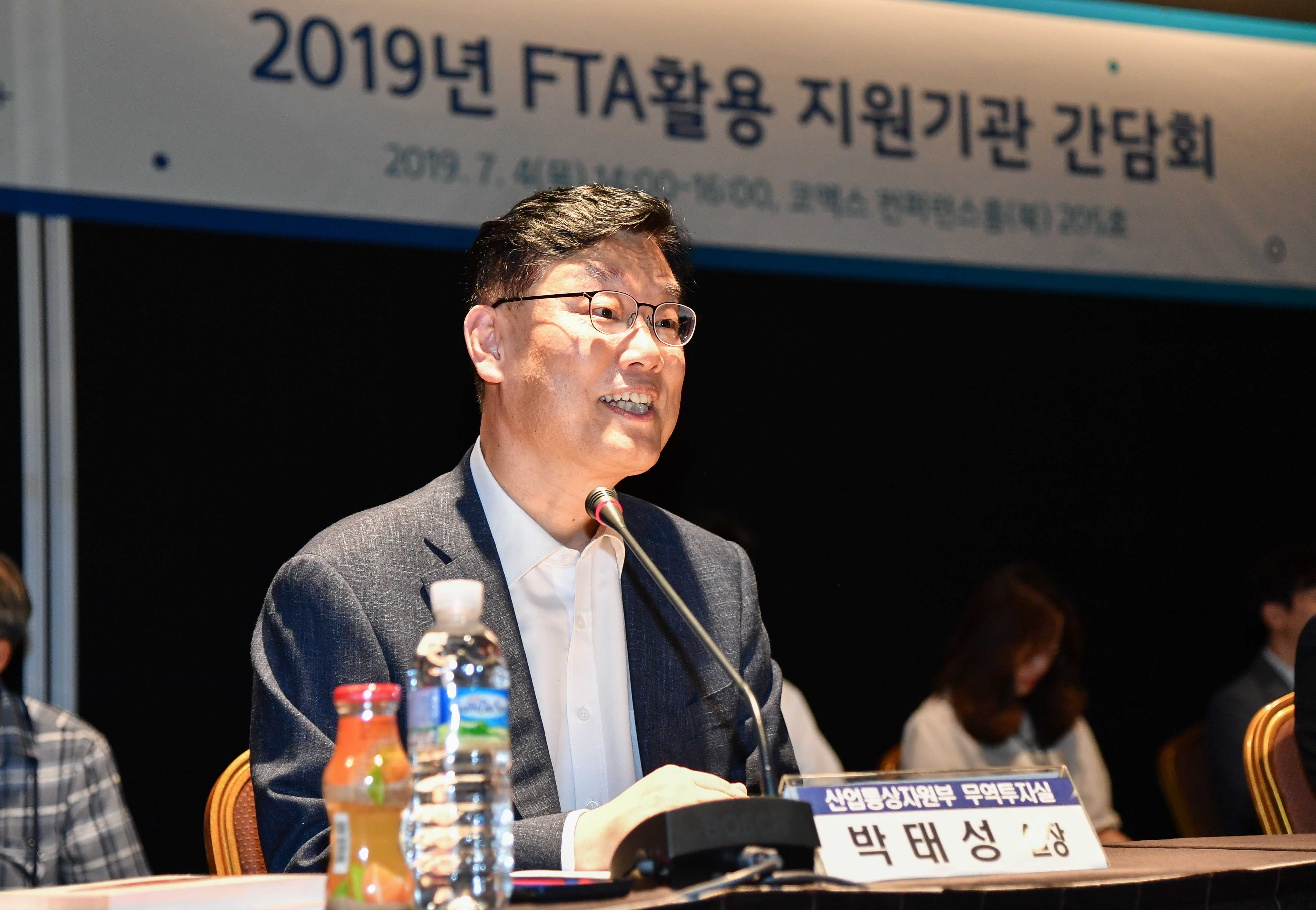 FTA활용 지원기관 간담회 1