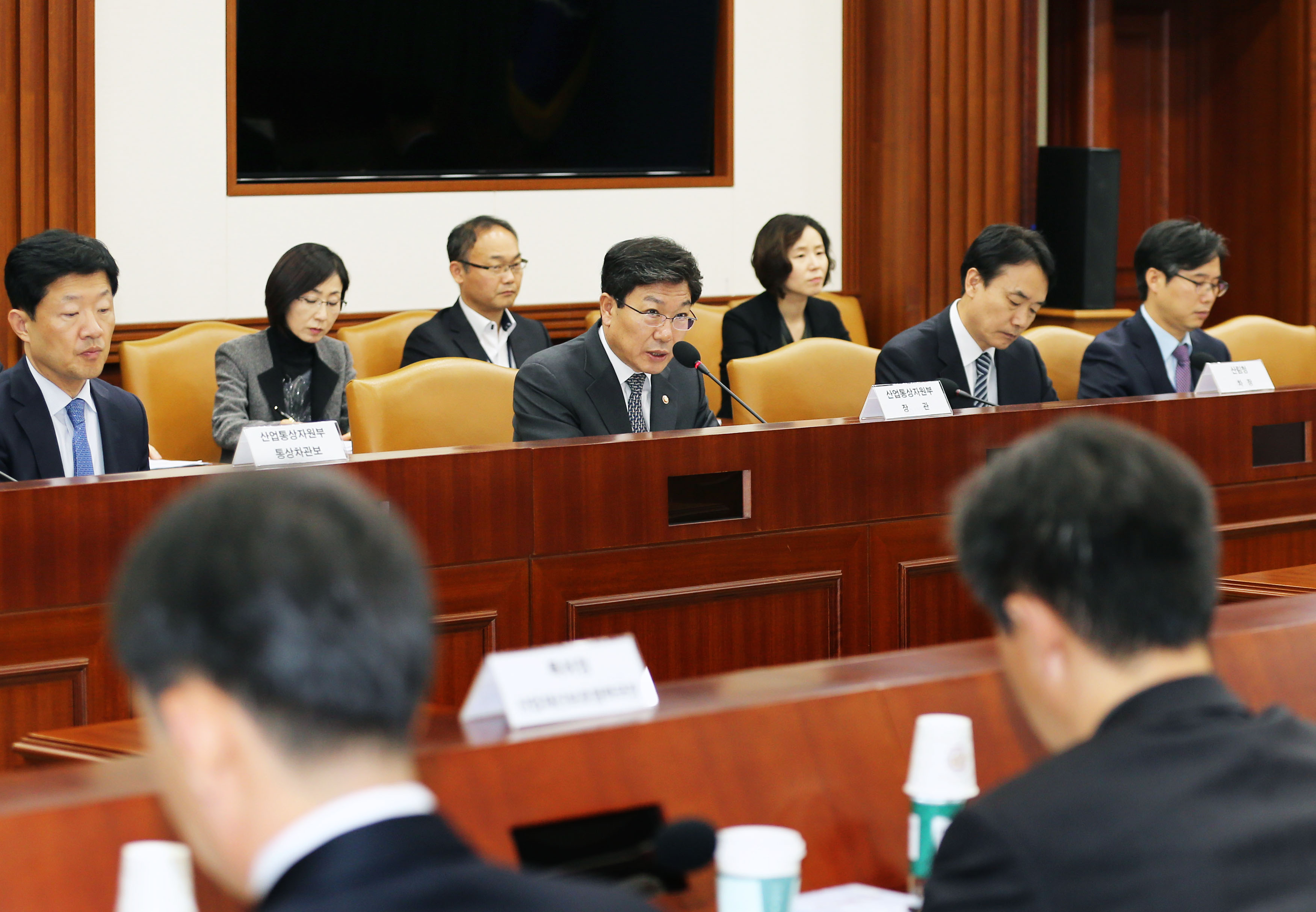 제6차 통상추진위원회 개최 2