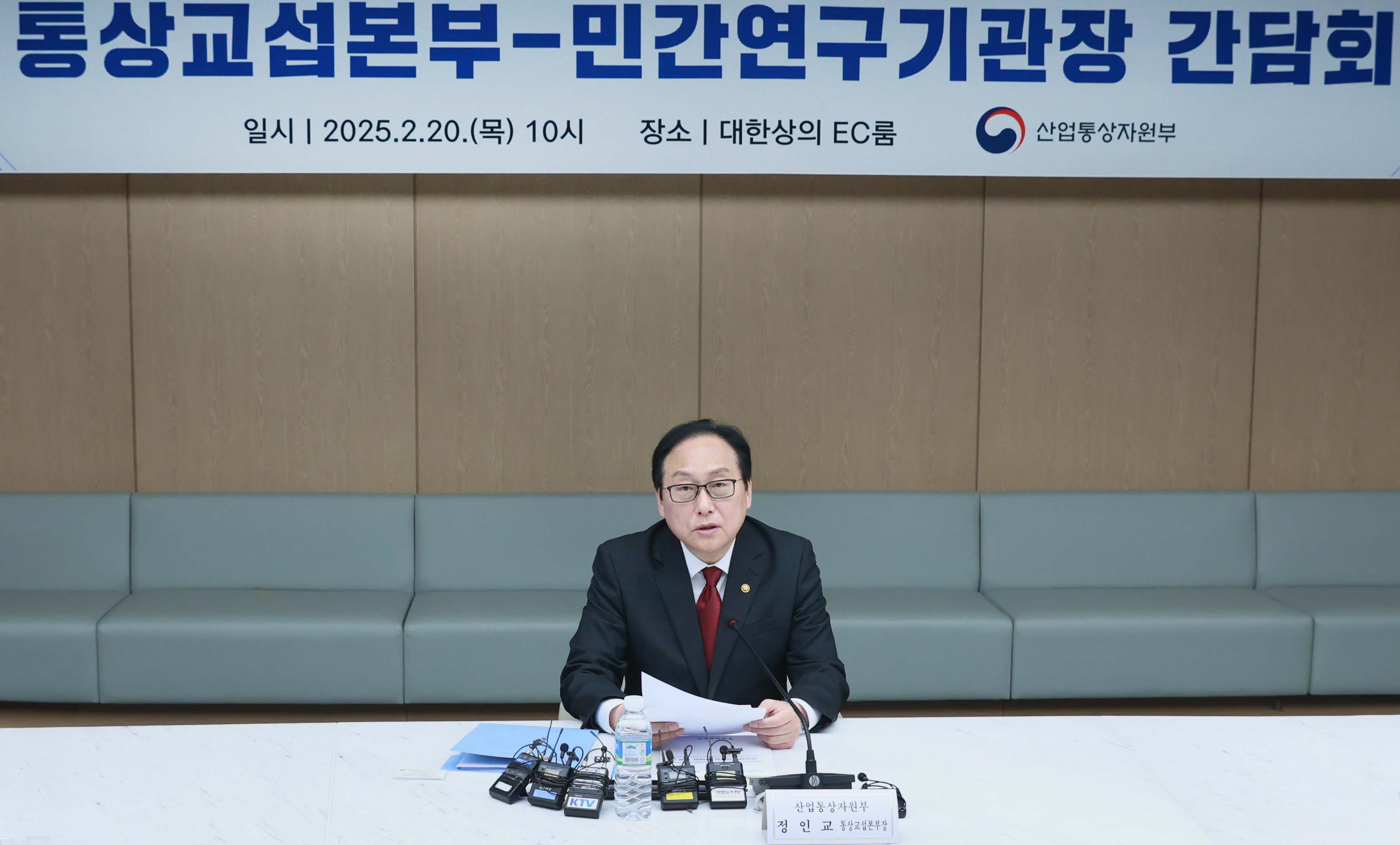 민간 연구기관장 간담회 개최 3