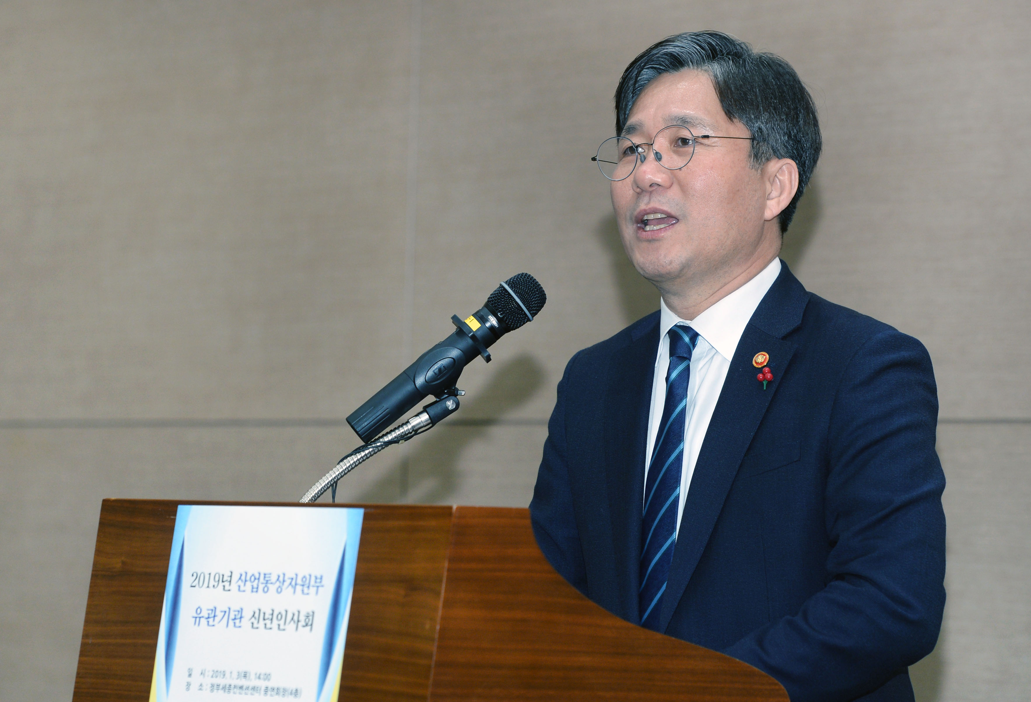 2019년 산업부 유관기관 신년인사회 3