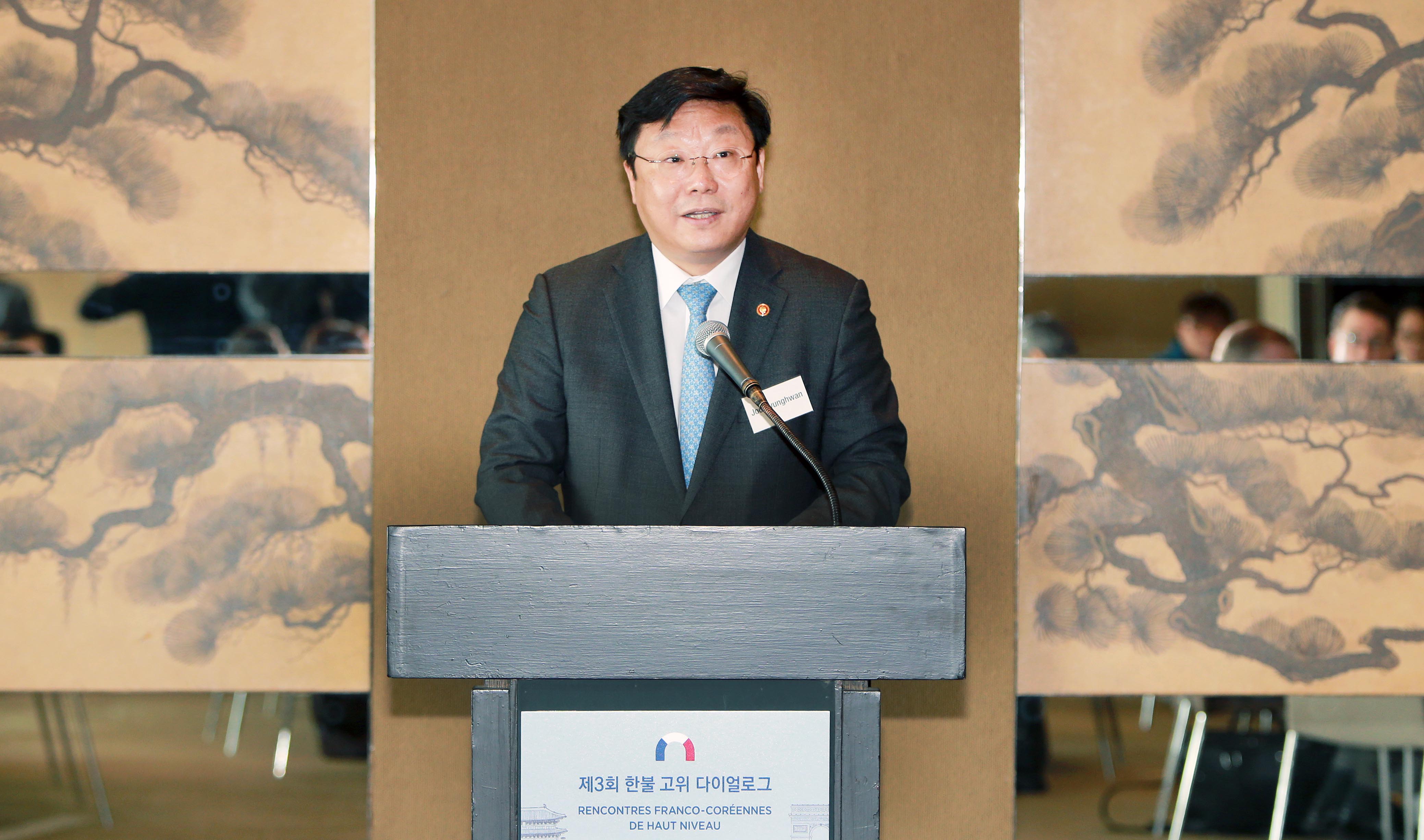 제3회 한불 고위 다이얼로그 2