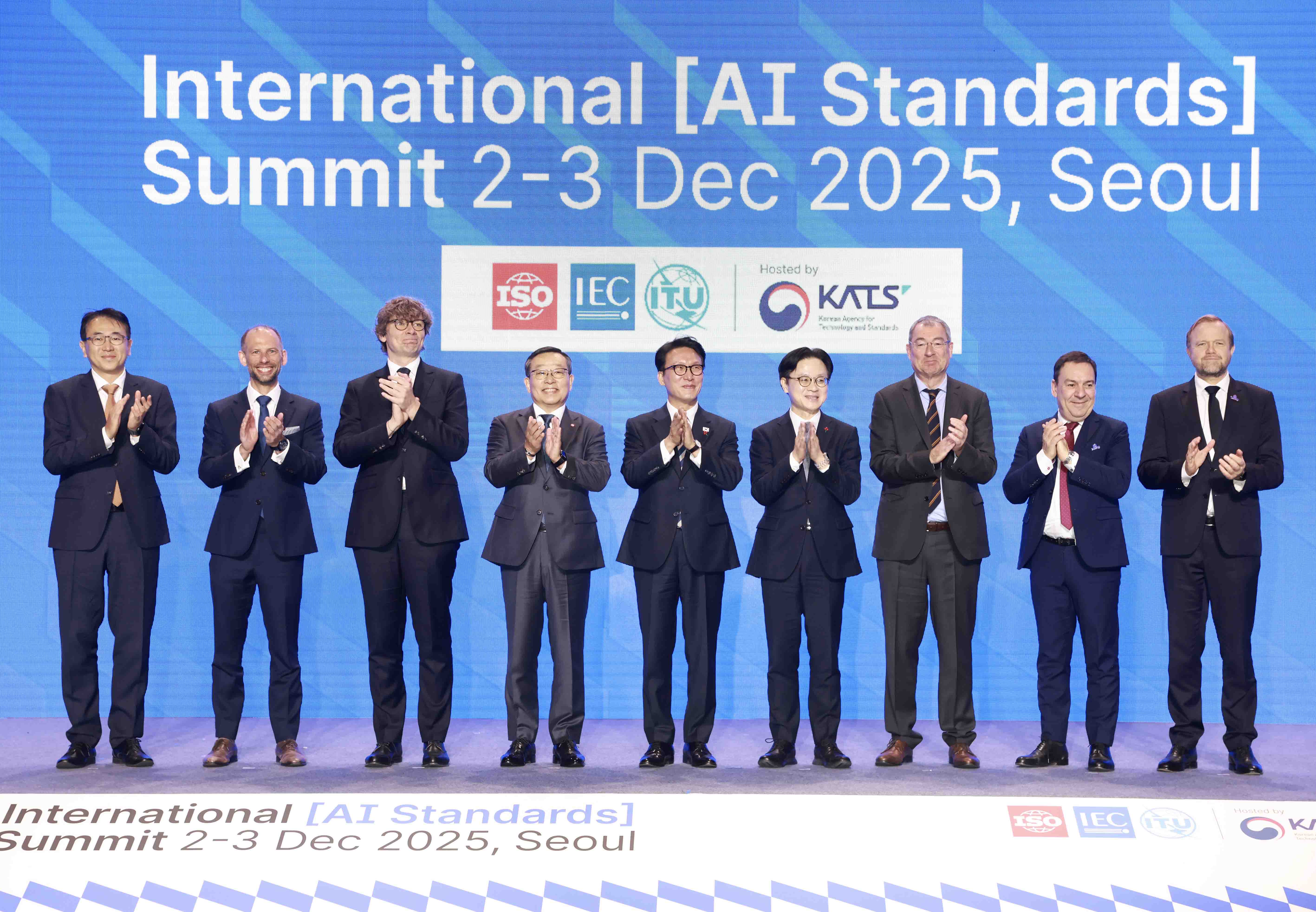 2025 국제 AI 표준 서밋 1