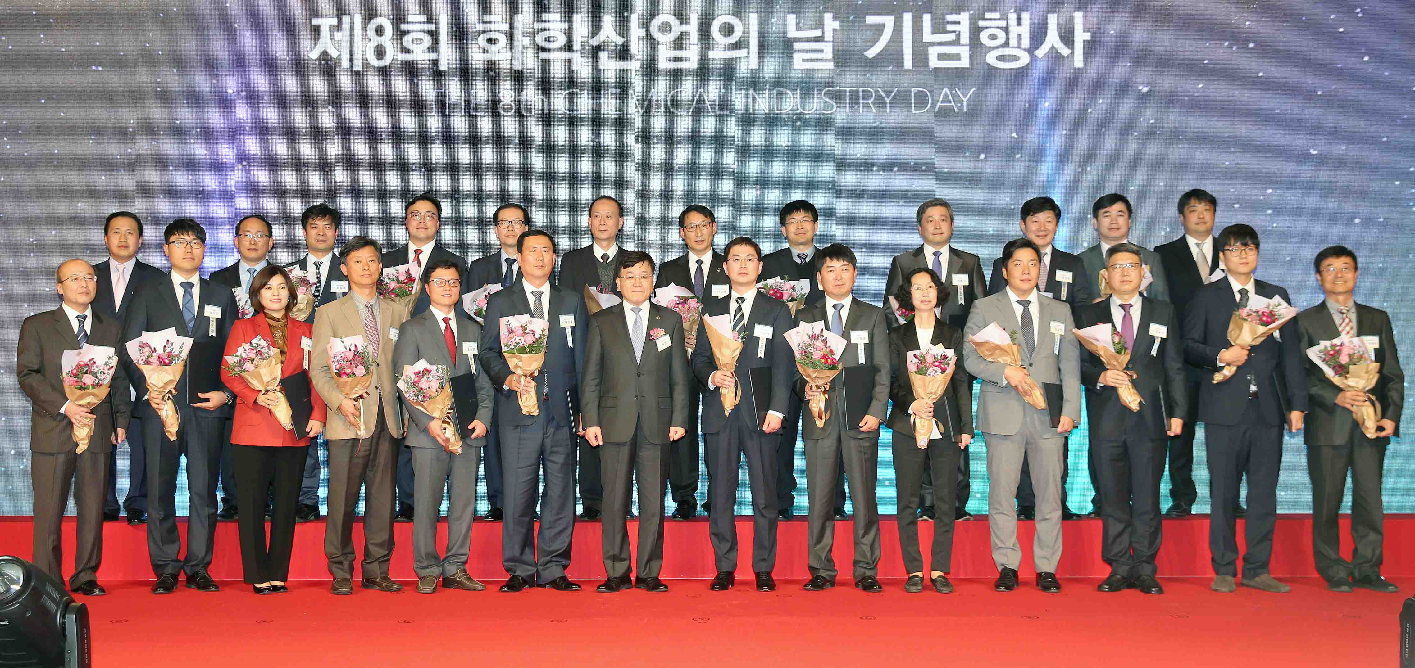 제8회 화학산업의 날 기념식 5