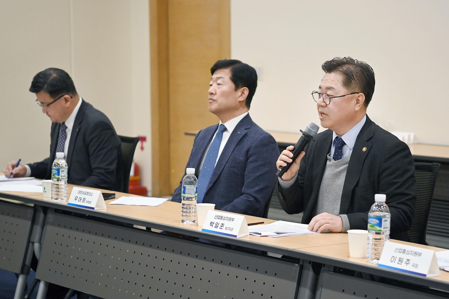 민관 합동 기후산업국제박람회 추진 점검회의 2