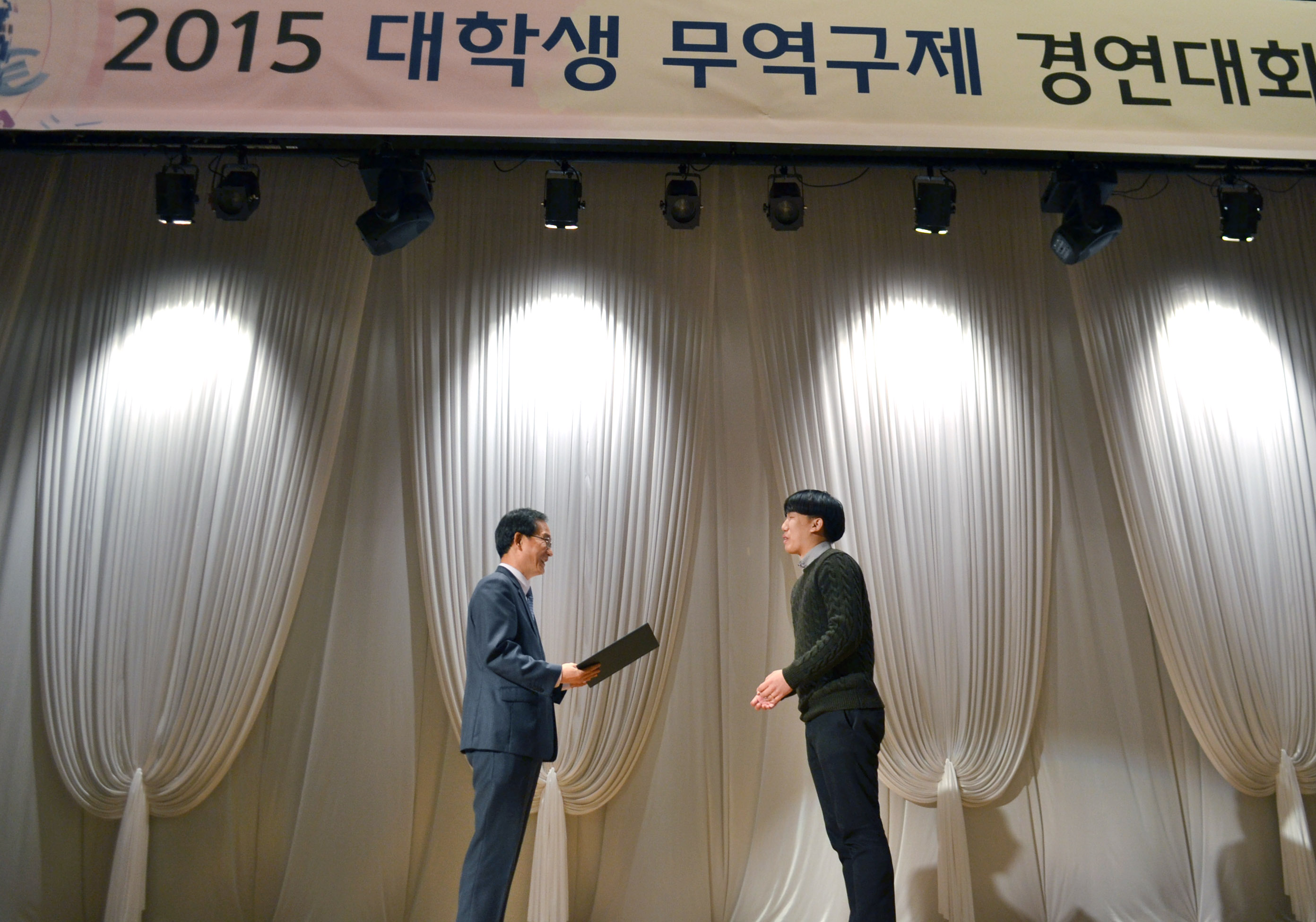 2015 대학생 무역구제 경연대회 개최 2