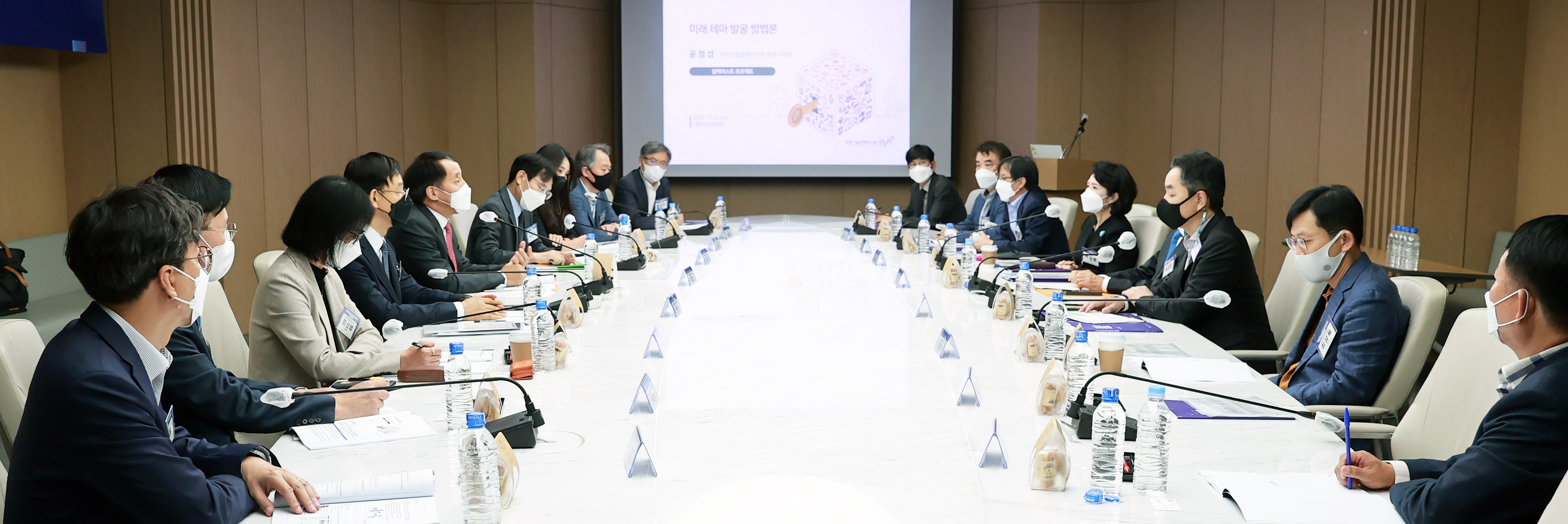 알키미스트 프로젝트 그랜드챌린지위원회 킥 오프 회의 4