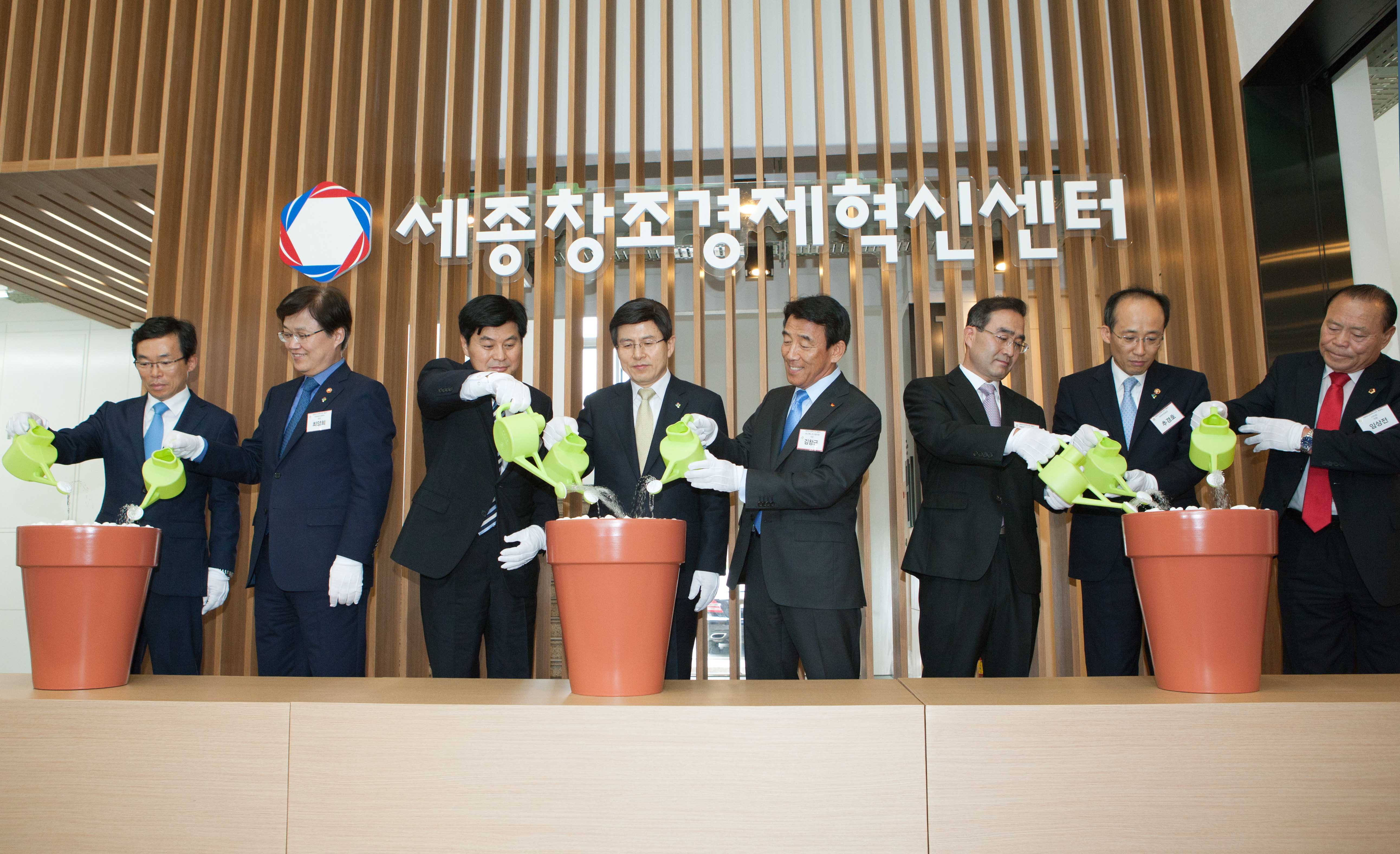 세종창조경제혁신센터 출범식 3