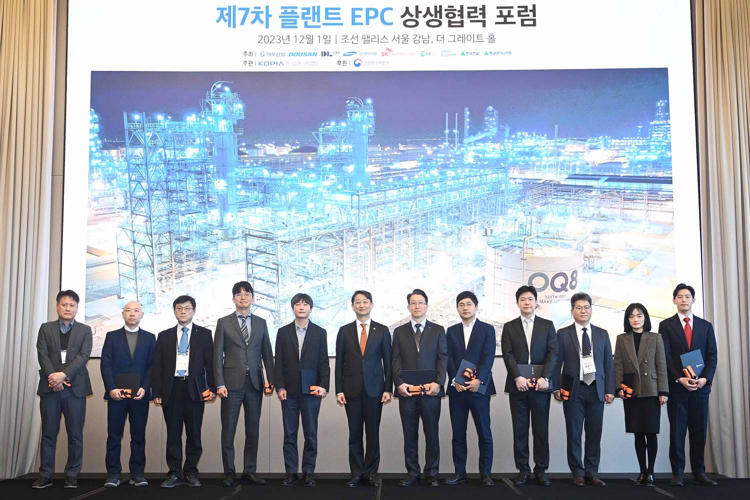 제7차 플랜트 EPC 상생협력 포럼 5