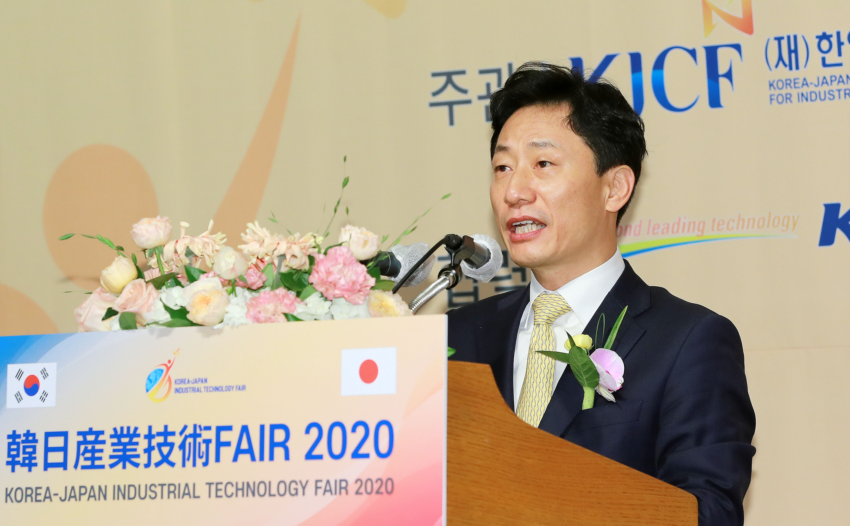 제13회 한일산업기술페어 2020 3