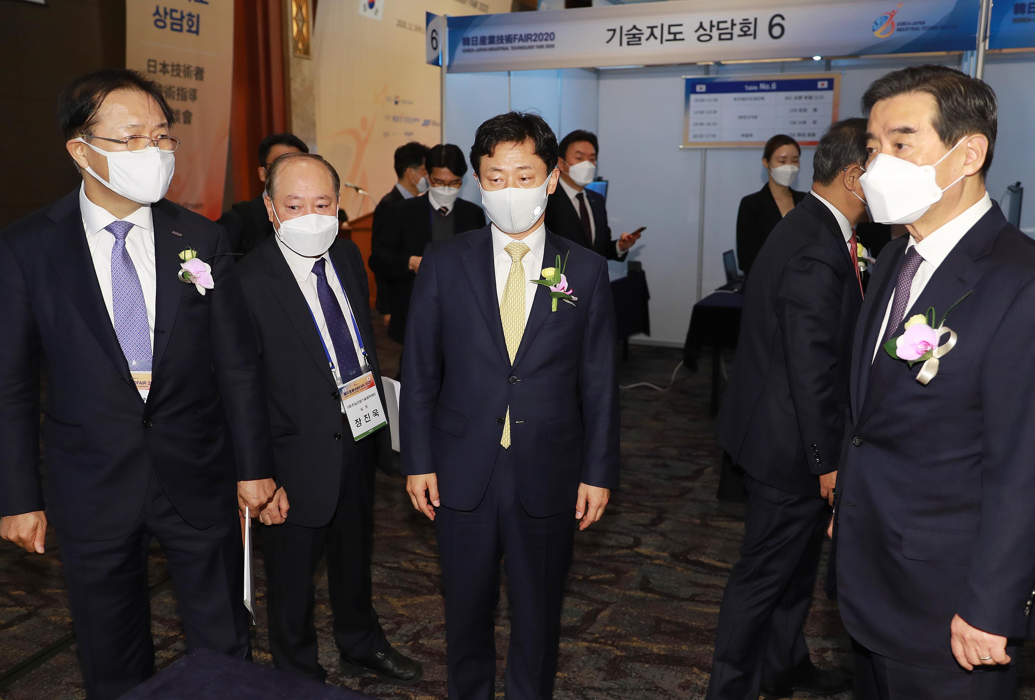 제13회 한일산업기술페어 2020 6