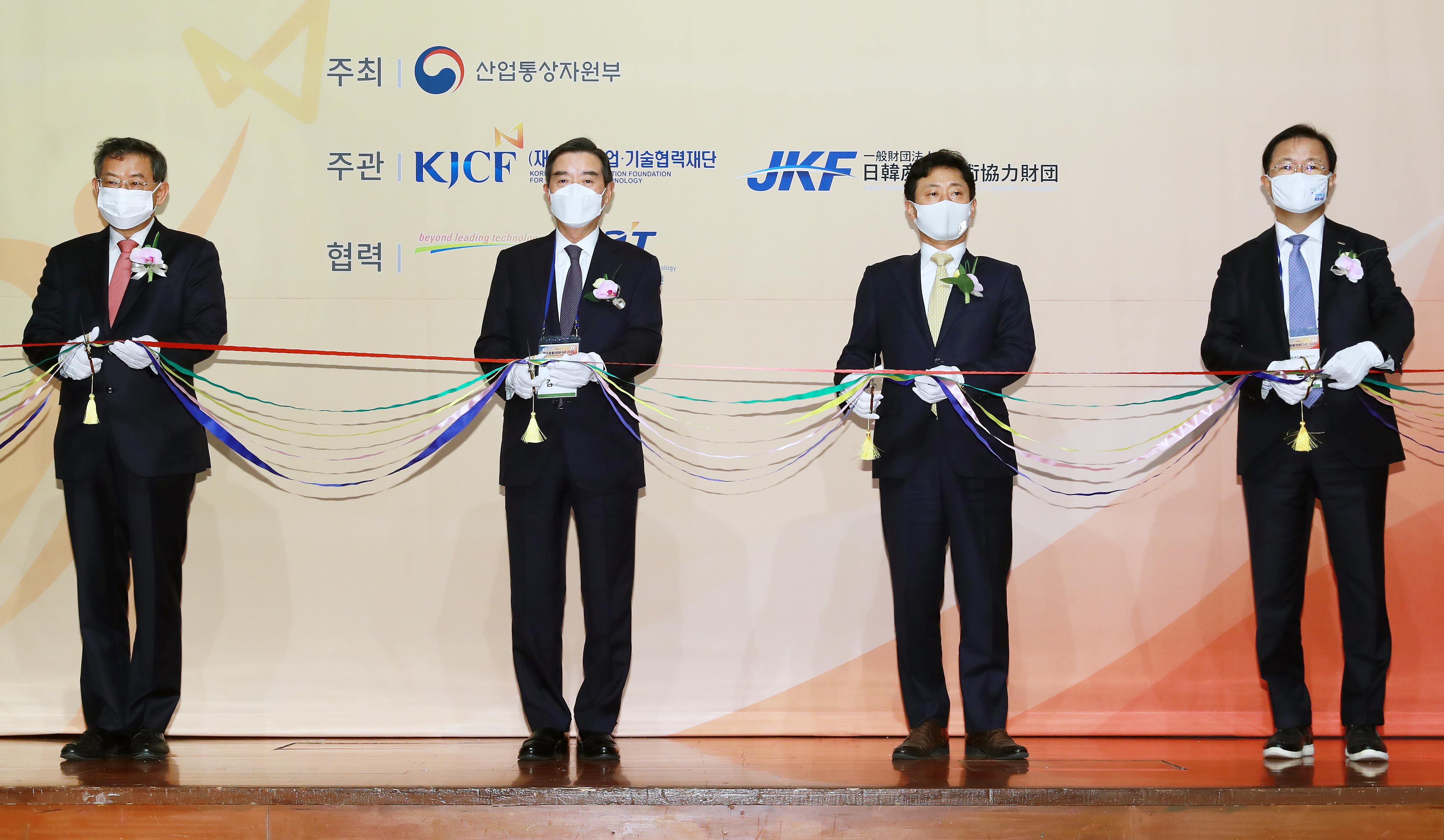 제13회 한일산업기술페어 2020 5