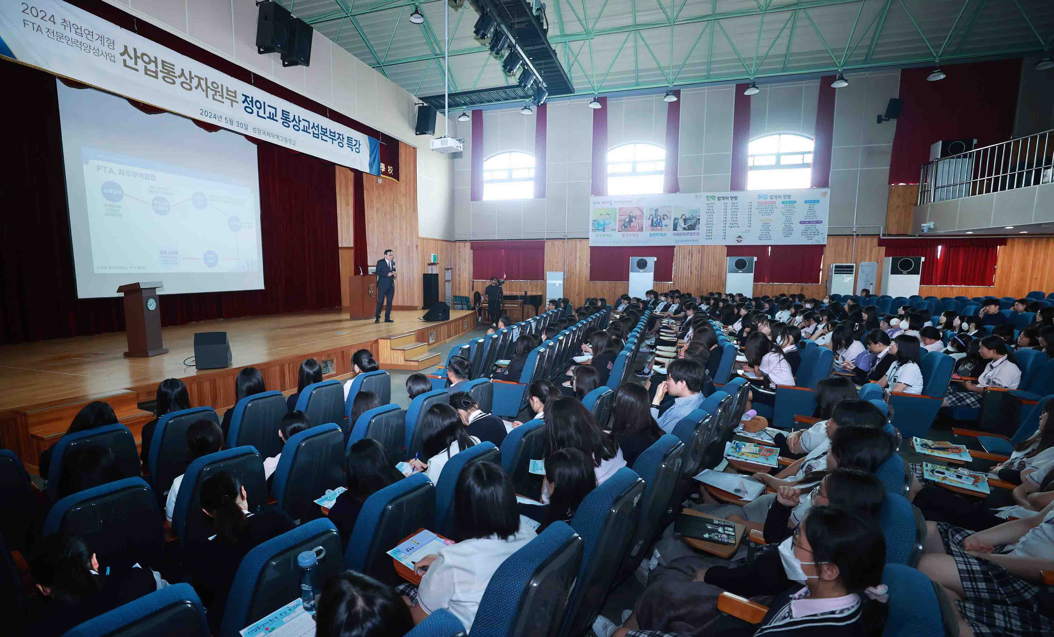 특성화고 일일 현장 특별강연 1