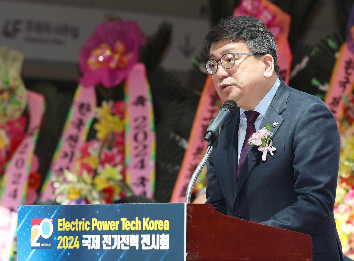 2024 국제 전기전력전시회 개막식 2
