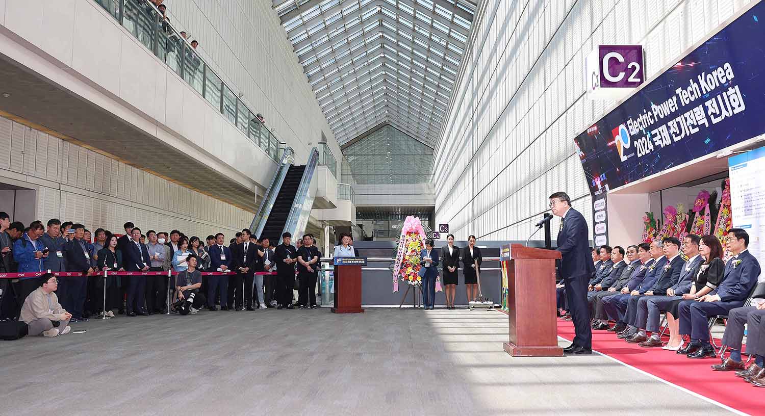 2024 국제 전기전력전시회 개막식 6