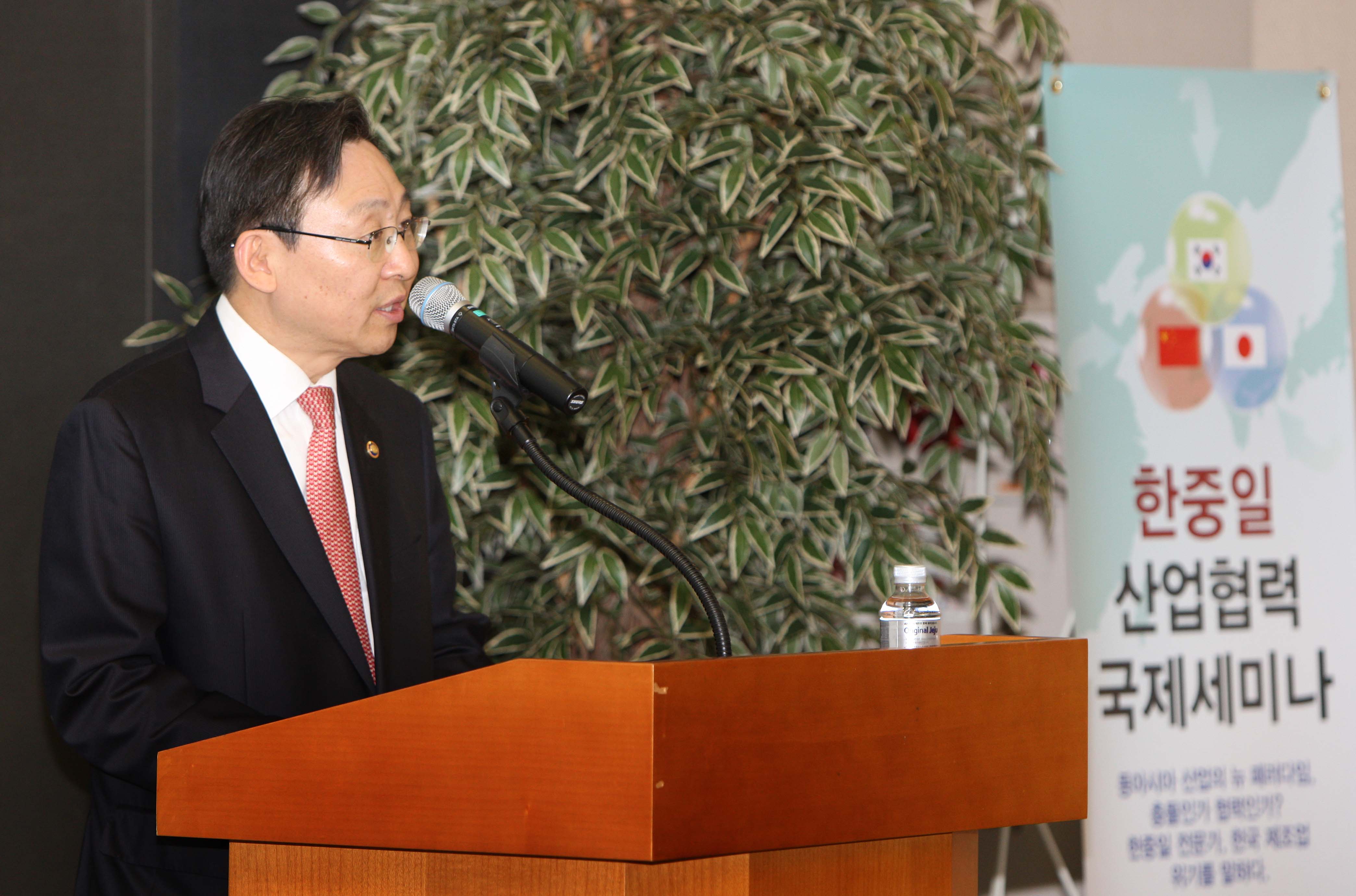 한·중·일 산업협력 국제세미나 4