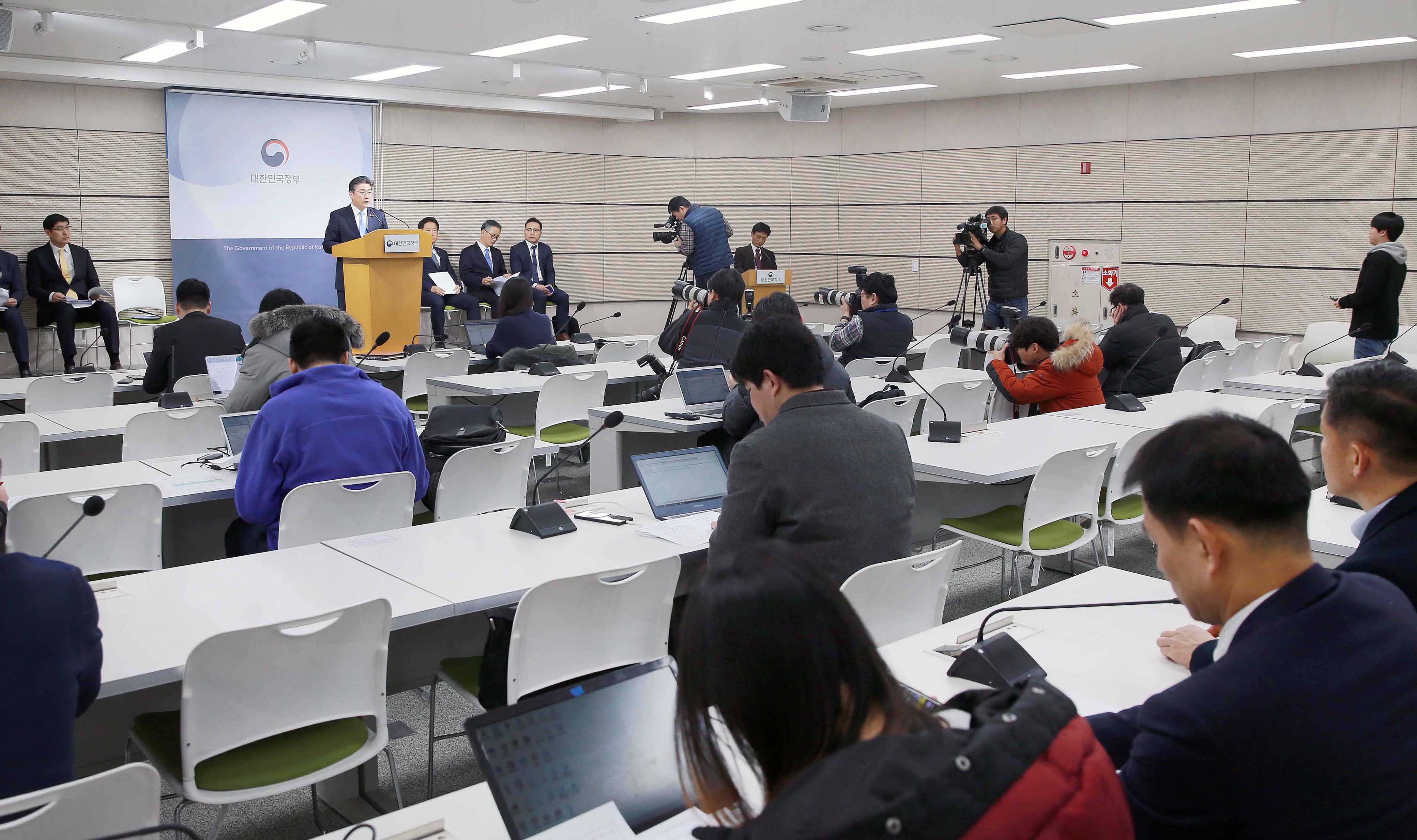 산업기술유출 근절대책 관련 관계부처 합동브리핑 4