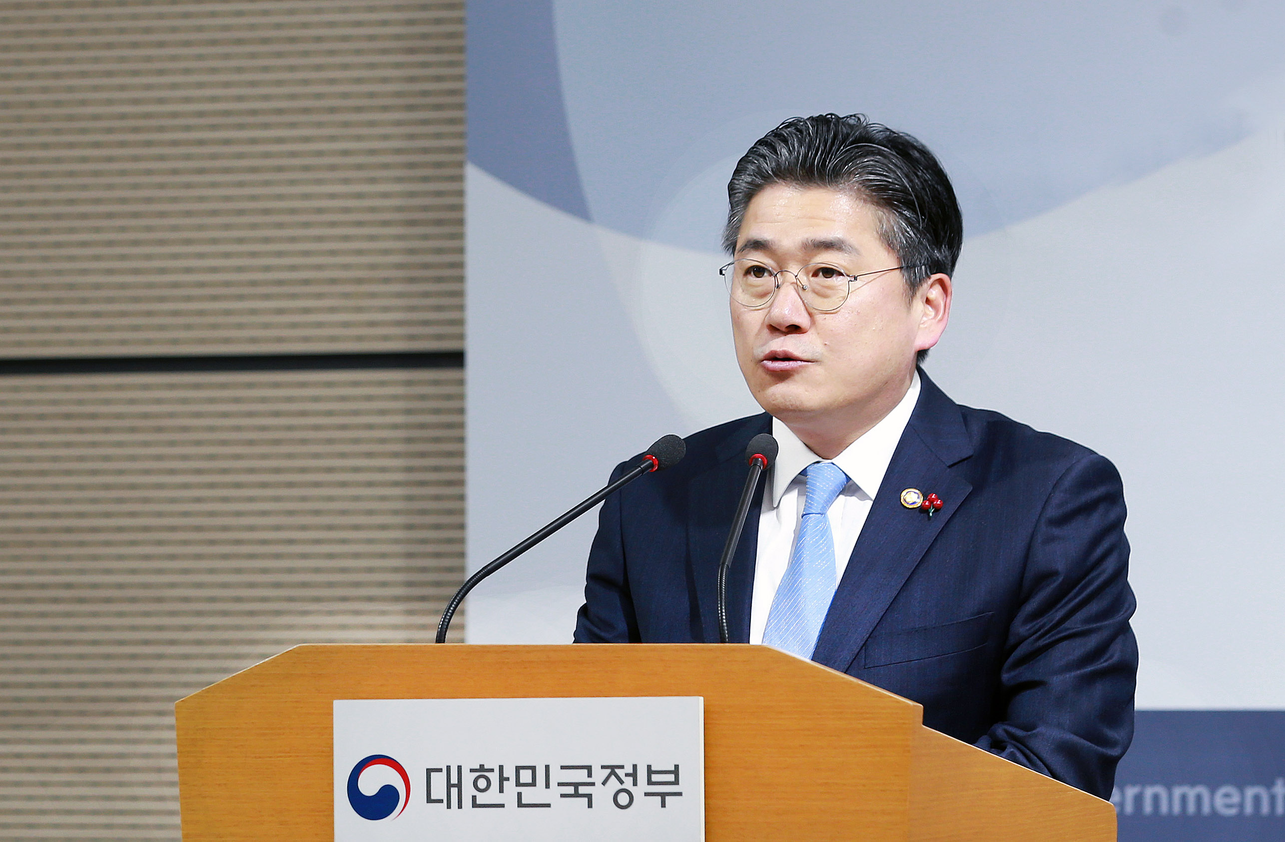 산업기술유출 근절대책 관련 관계부처 합동브리핑 3