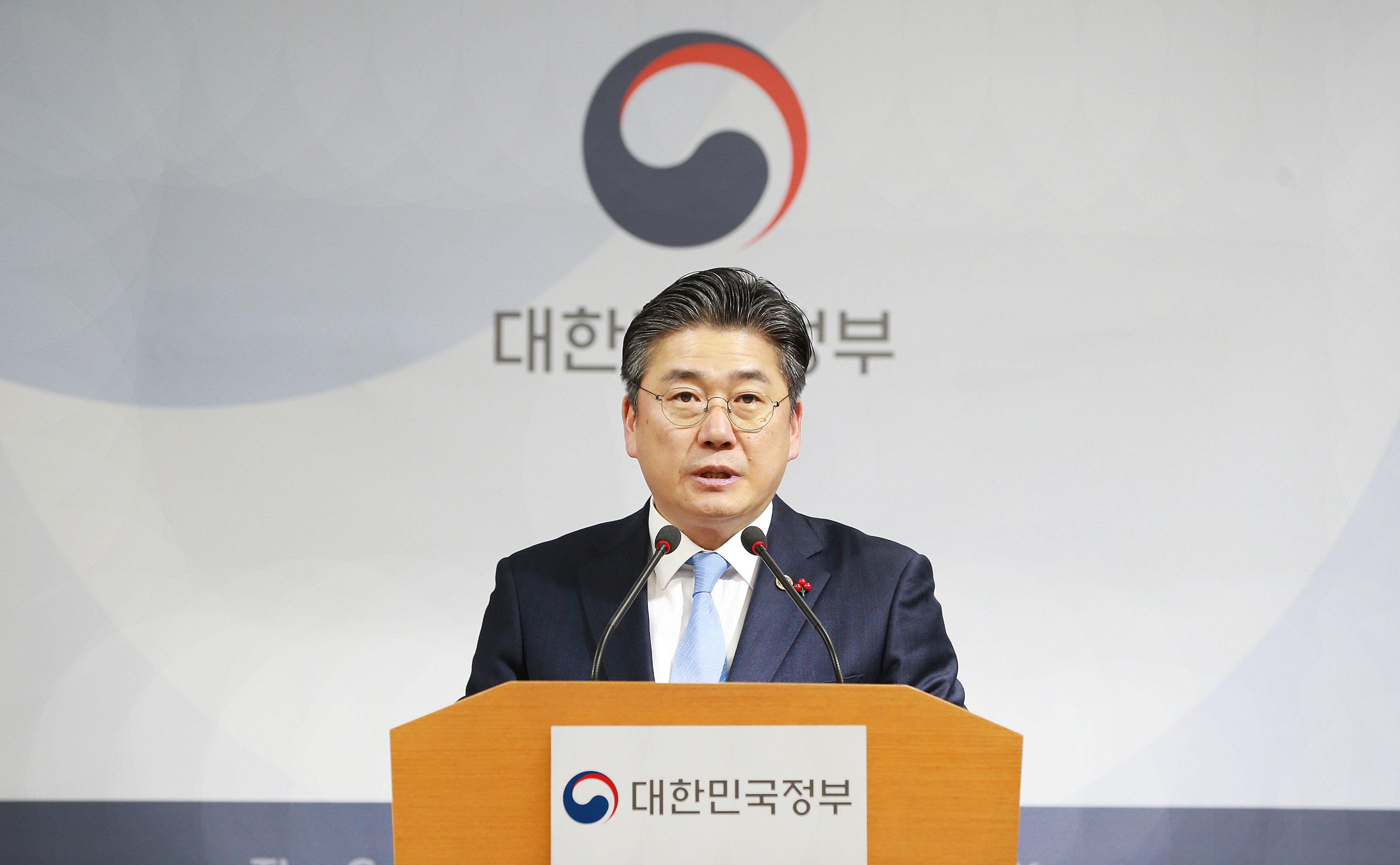 산업기술유출 근절대책 관련 관계부처 합동브리핑 2