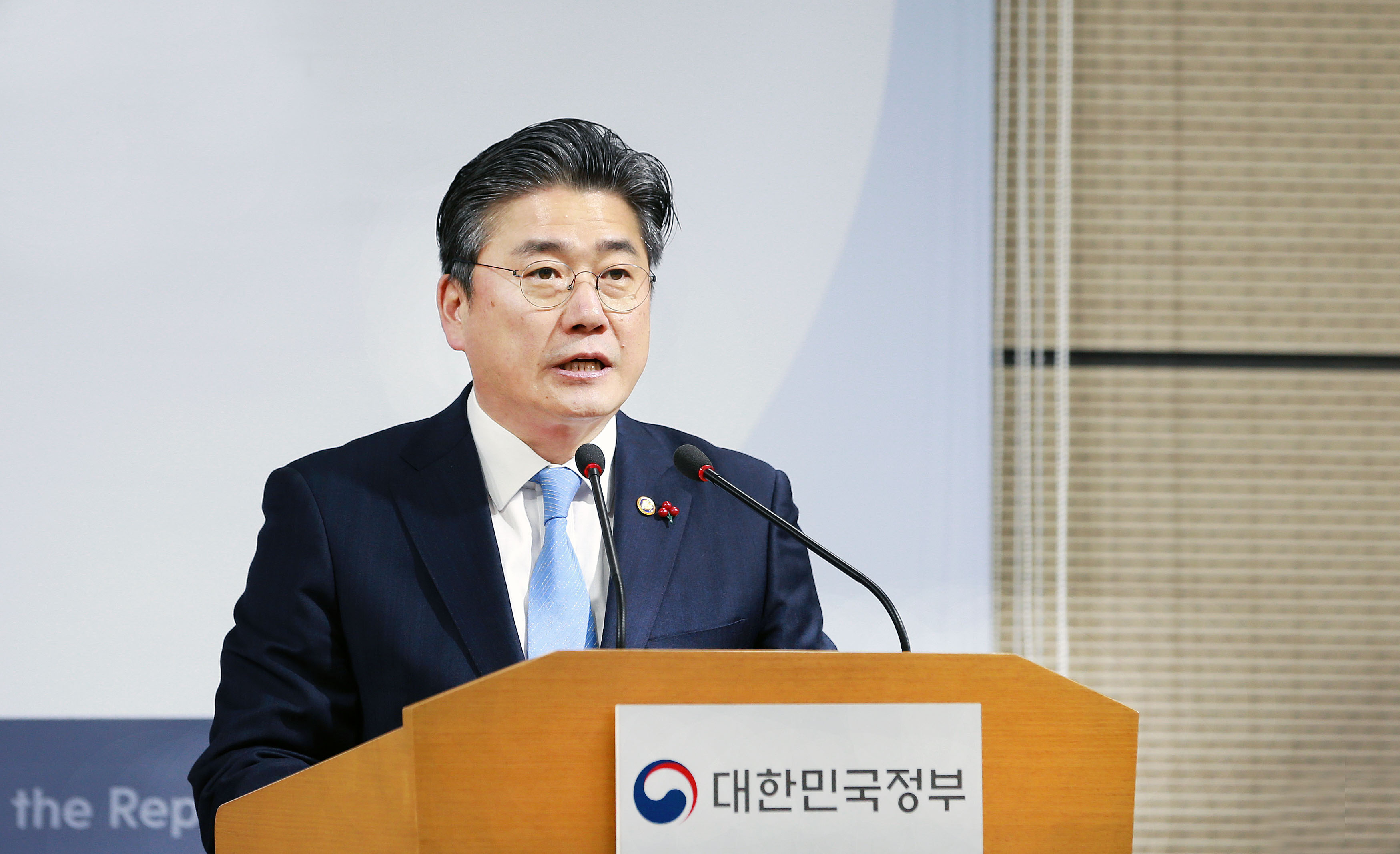 산업기술유출 근절대책 관련 관계부처 합동브리핑 1