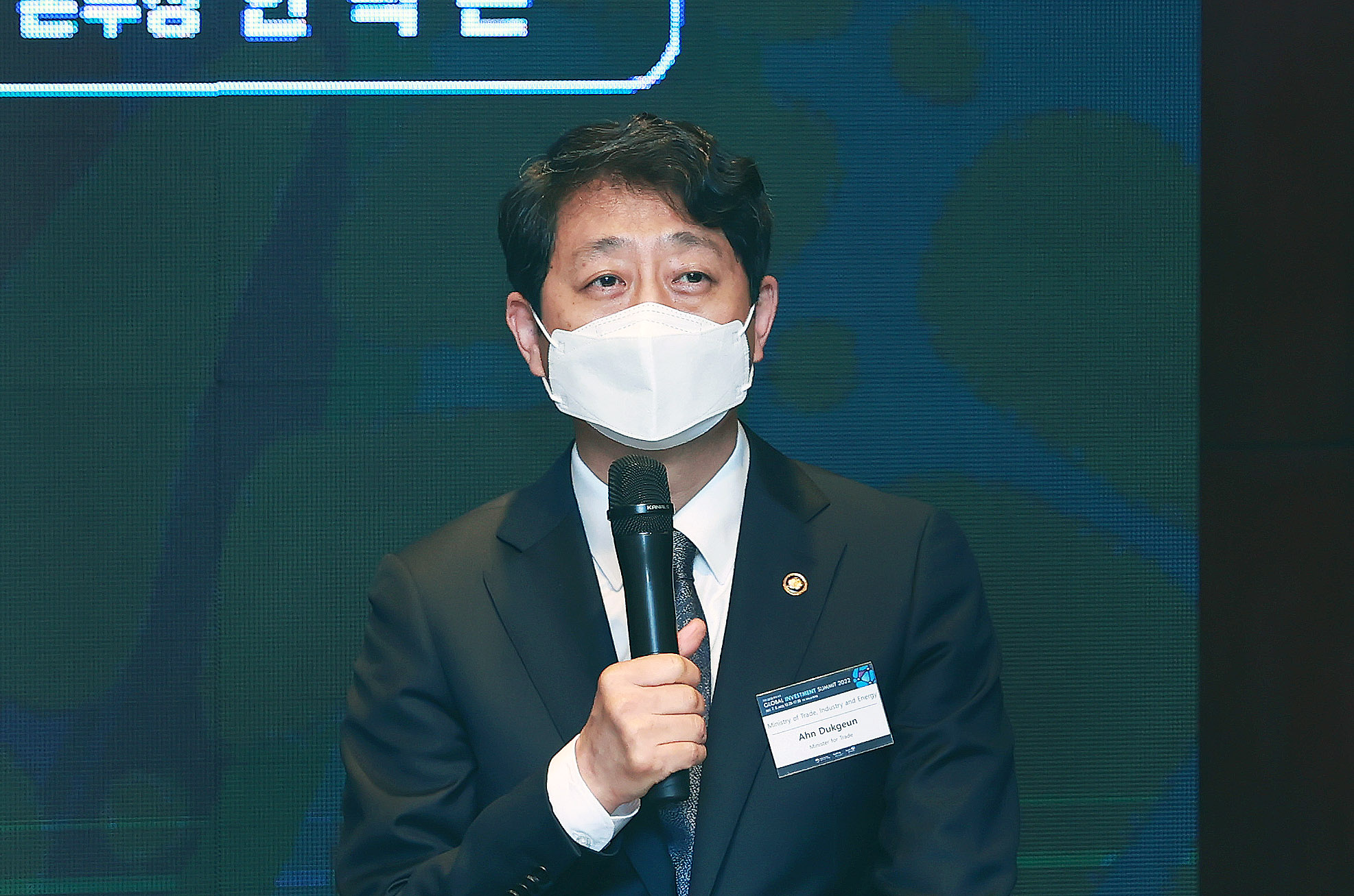 외국인투자 촉진을 위한 투자협약식 5