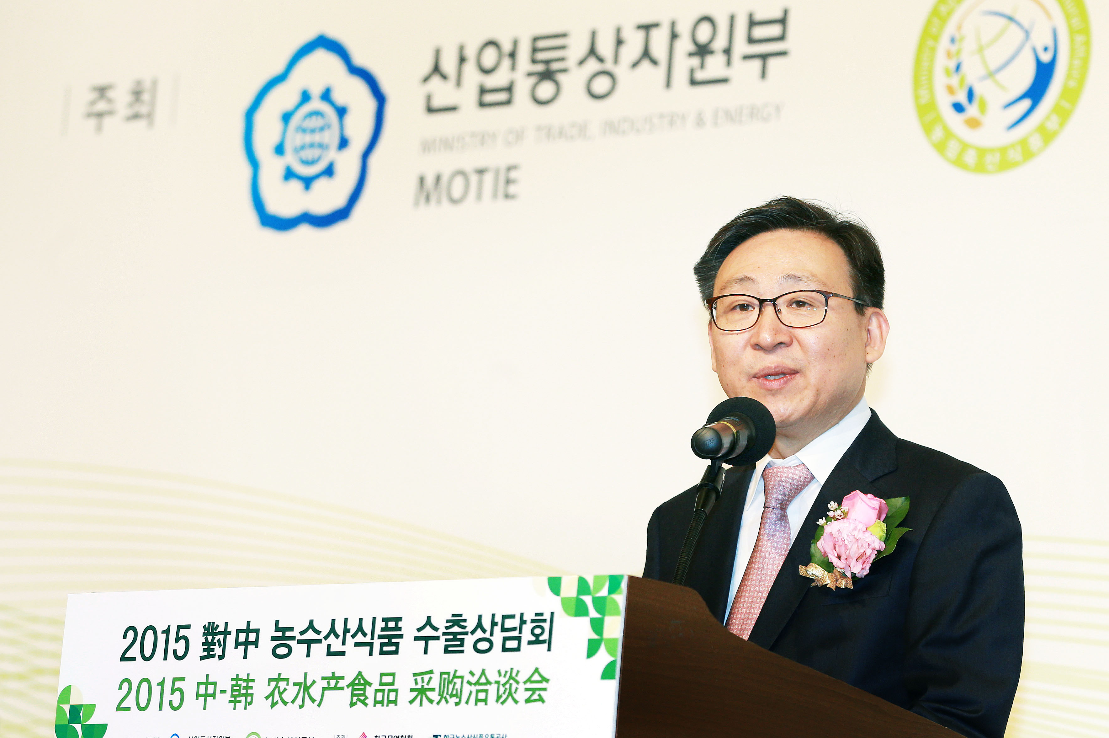 제5회 對中 농수산식품 수출 상담회 1