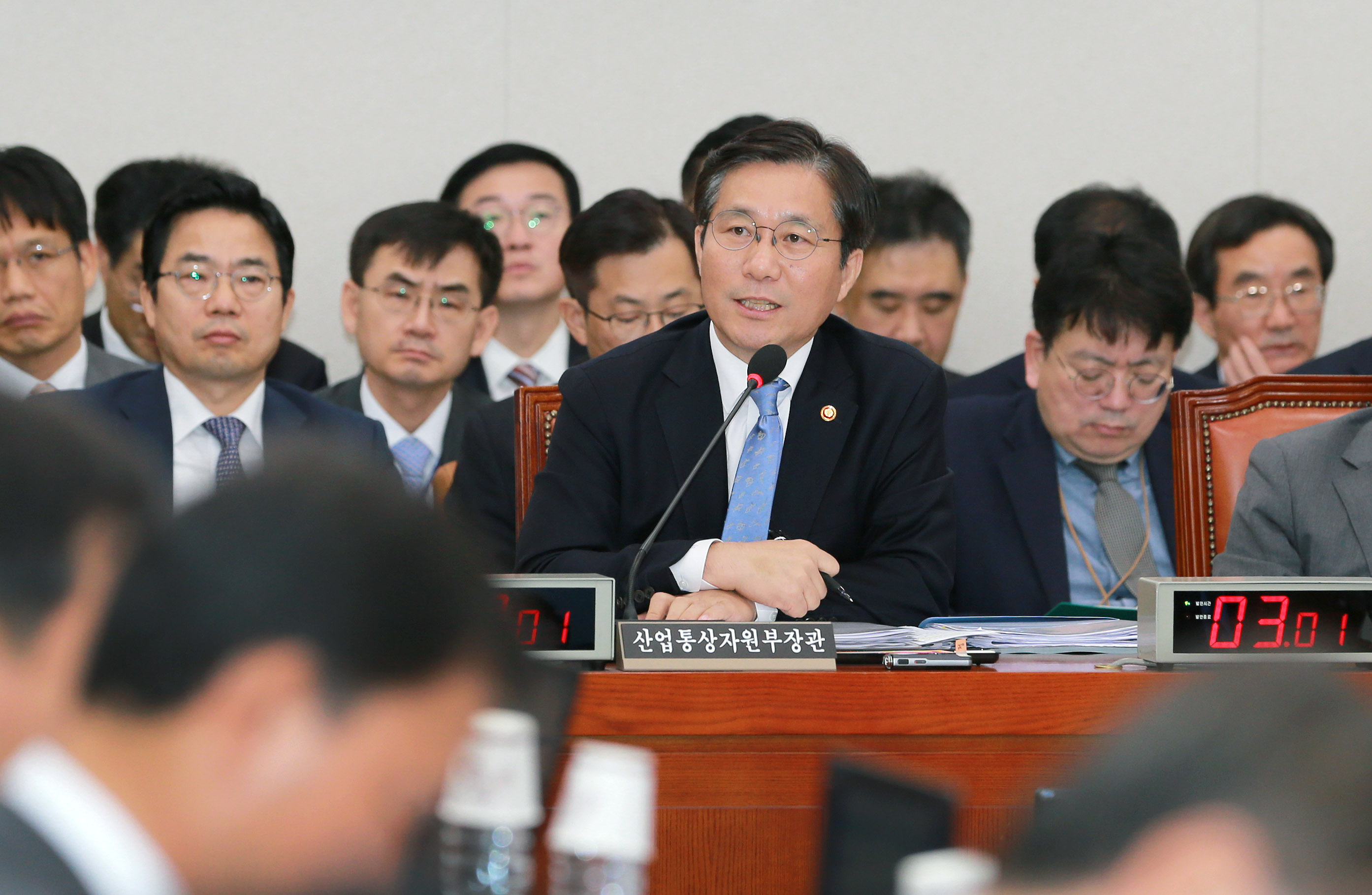 2018년도 산업통상자원부 종합 국정감사 2